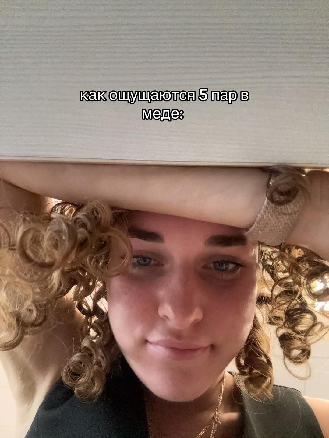 @ТГК: КУДРЯШКА ДИ