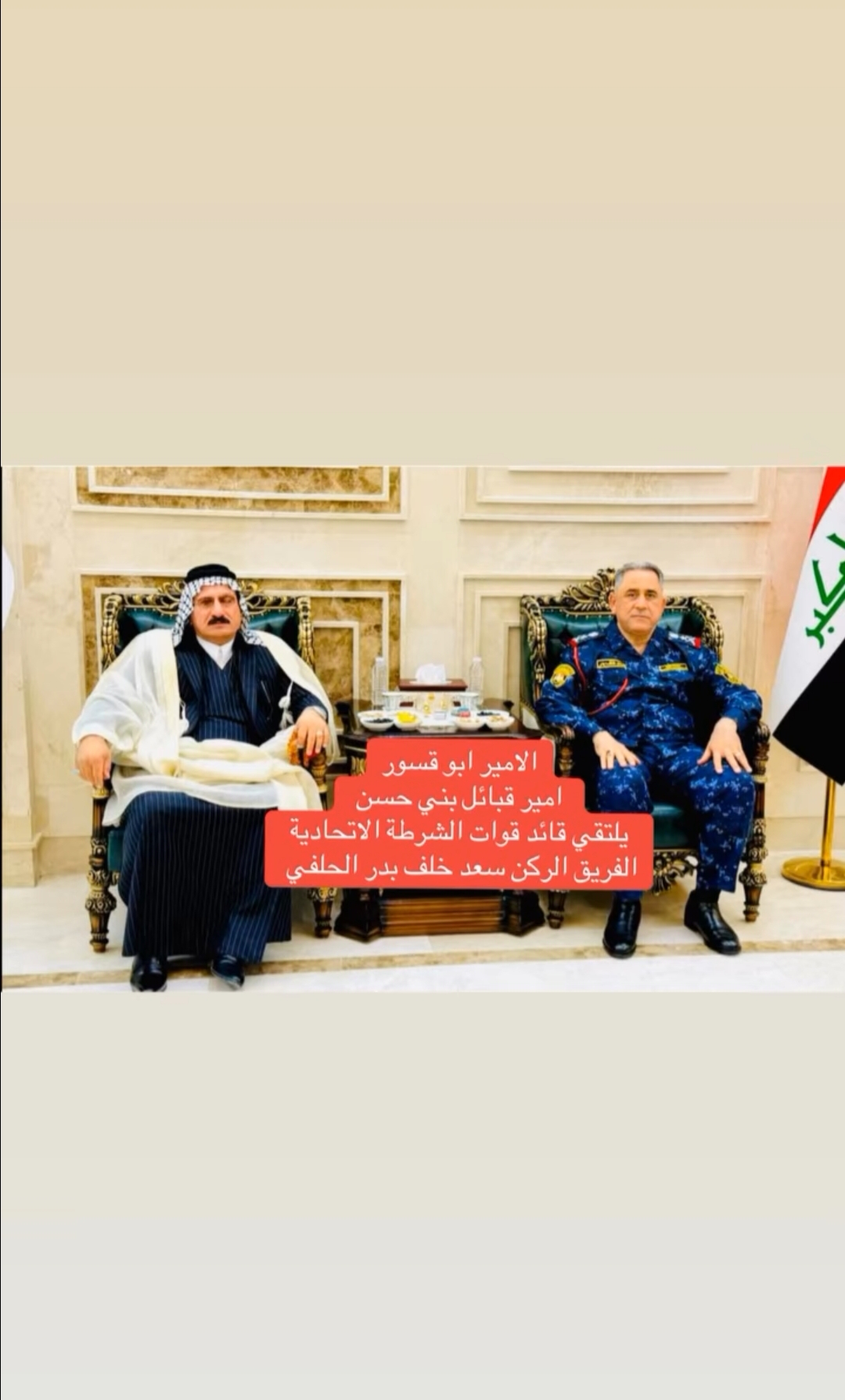 @ابو سلمان العباسي