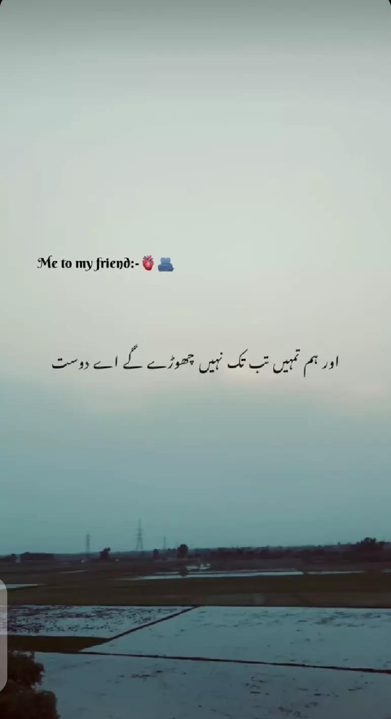 @WAHEED❤️&zwj;🩹