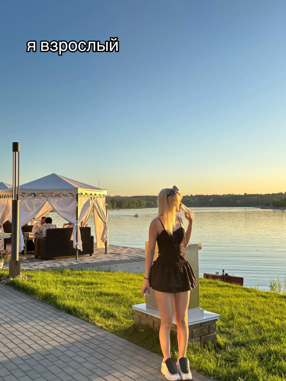 @ВОДОЧКА