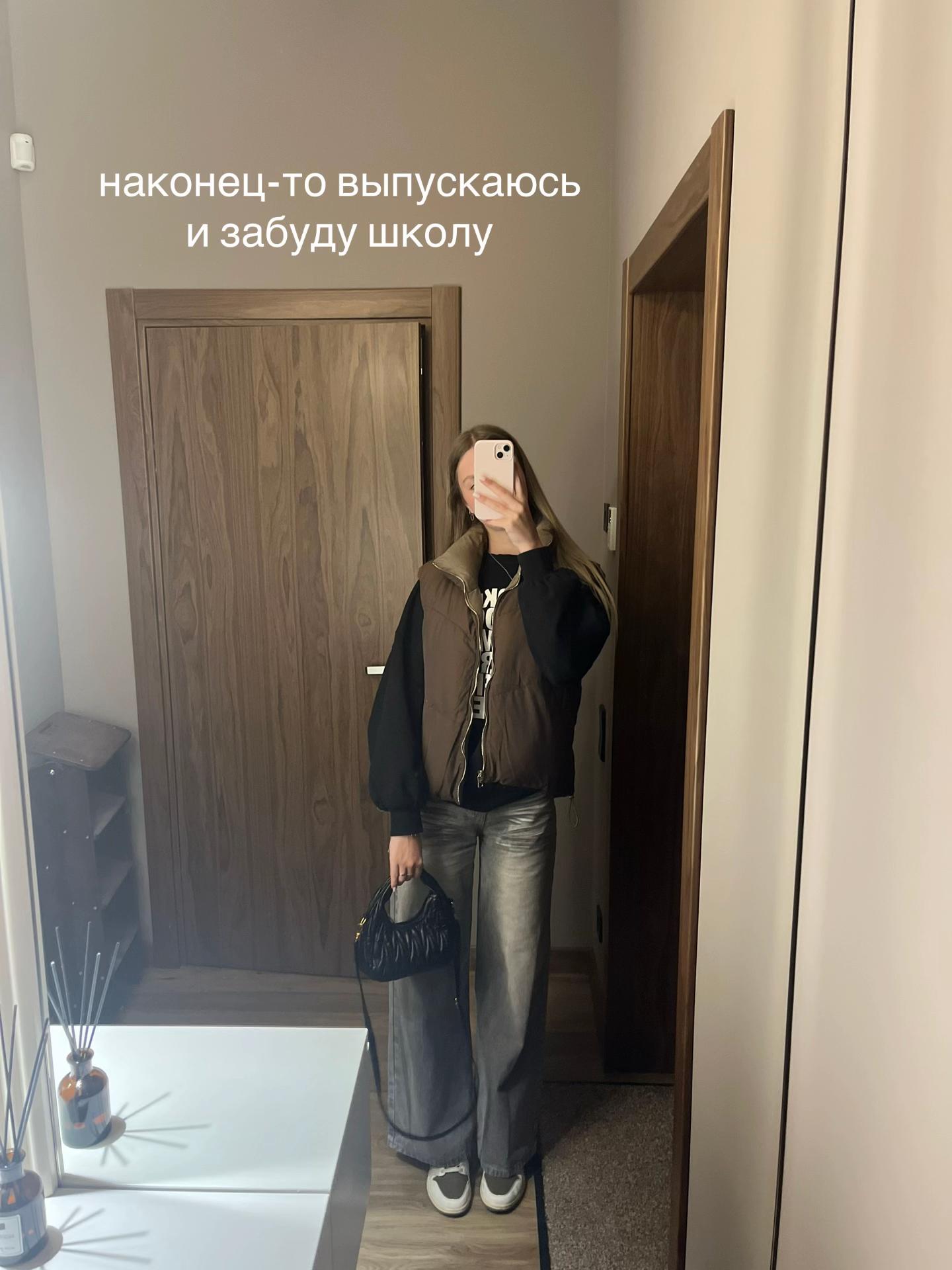 @аришка
