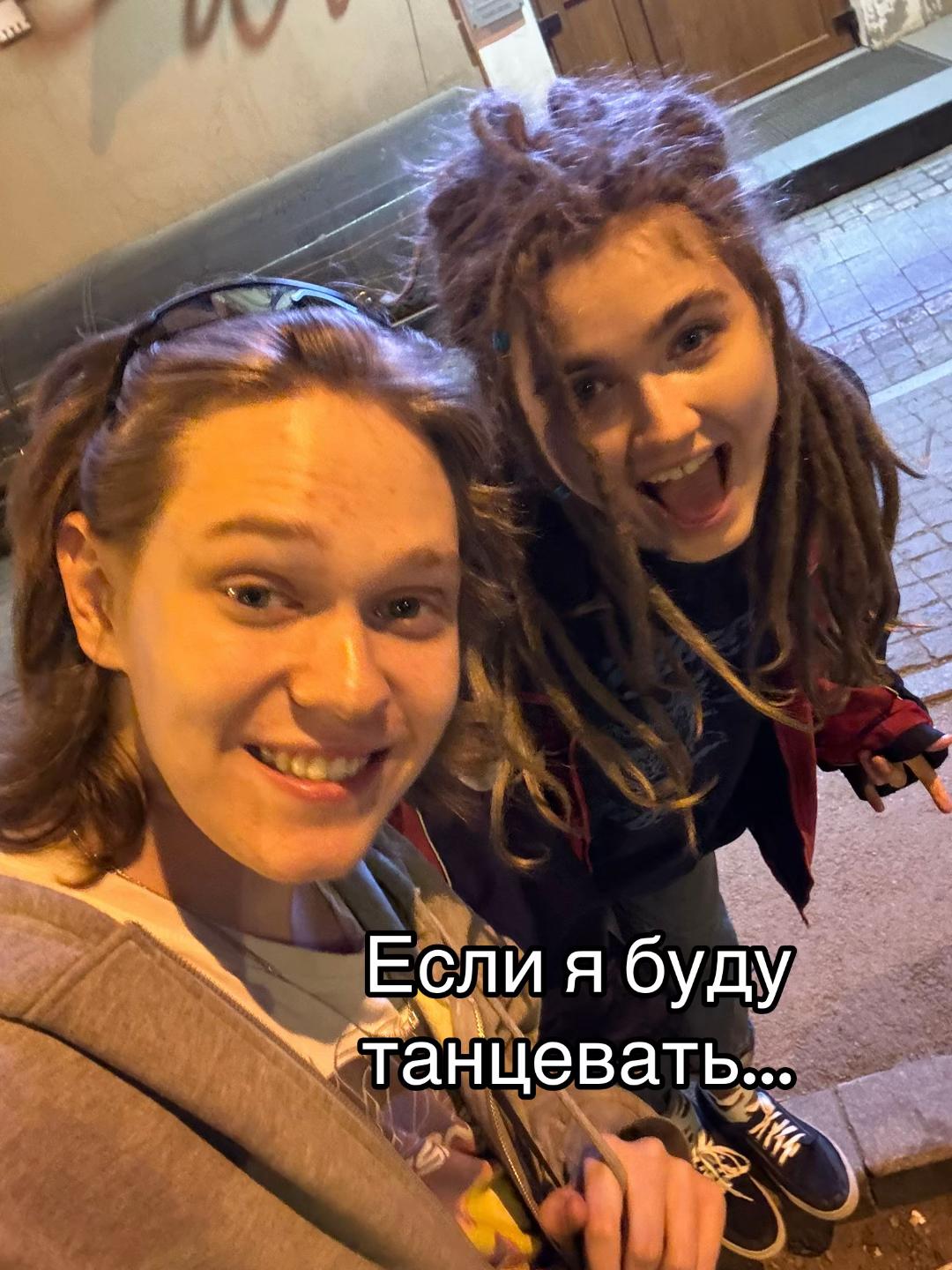 @Тгк:Каля Печка