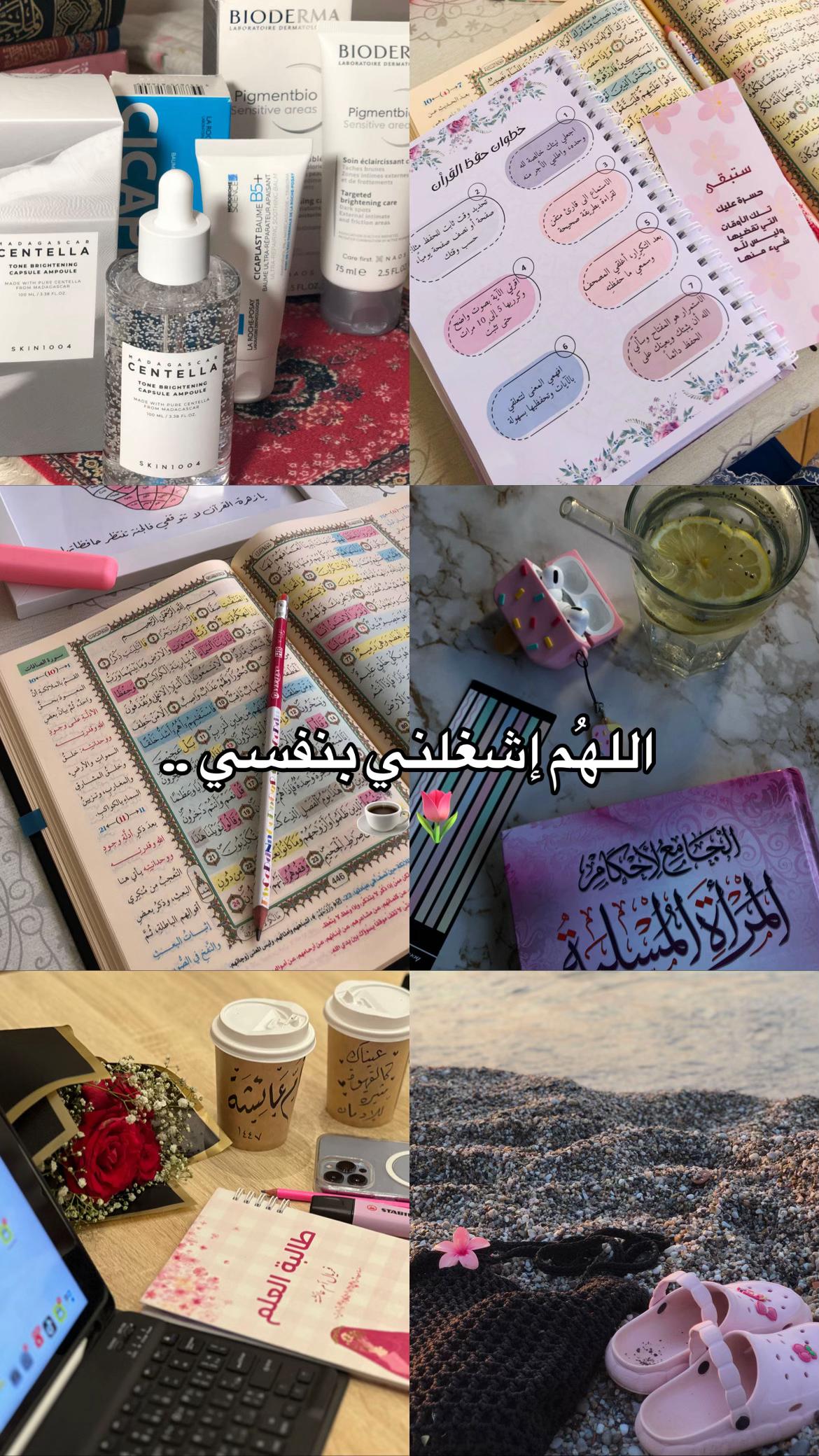 @أُم عَـائِـشَـة 𐙚_١٤٢١