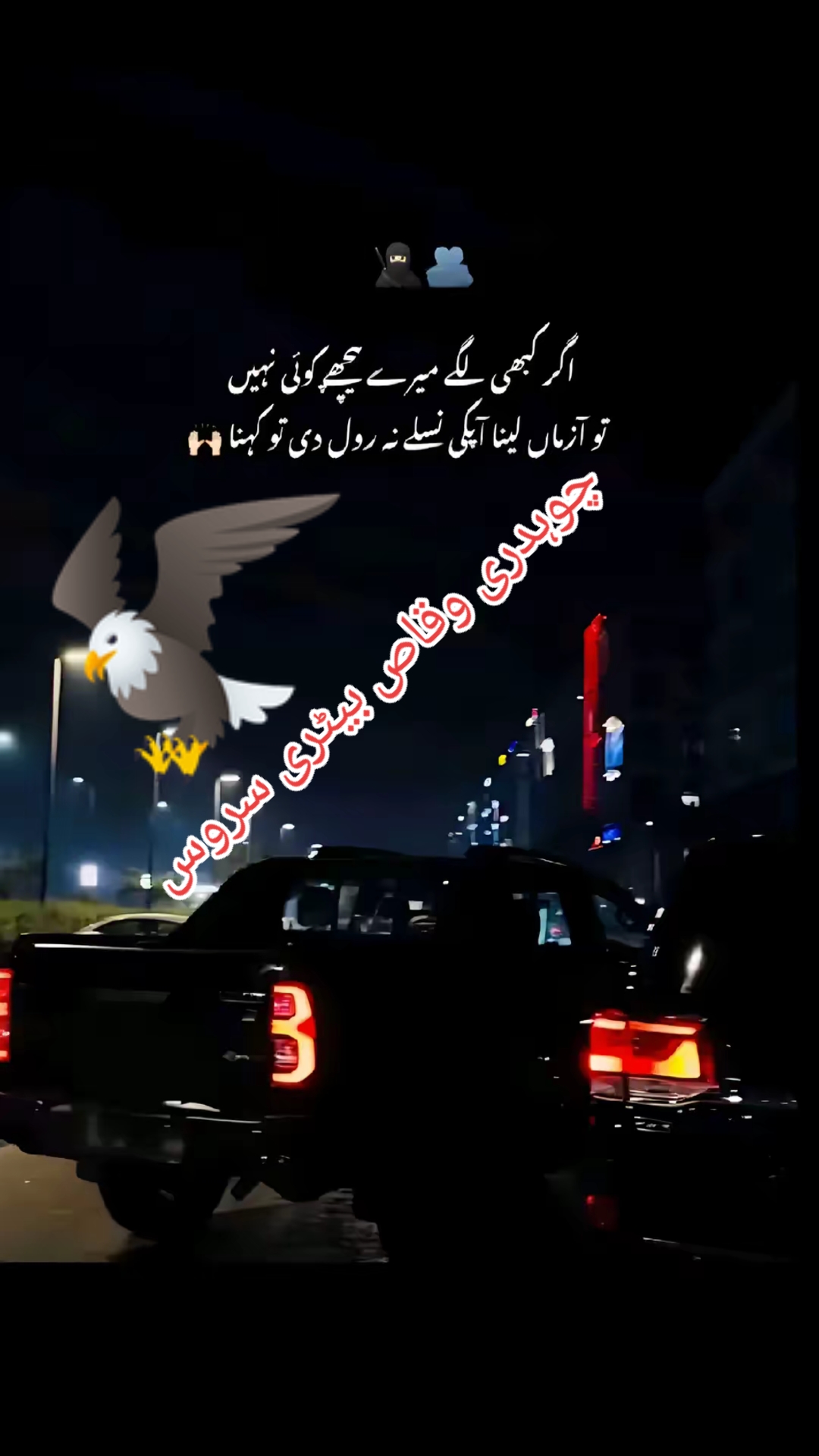 @Ch.waqas