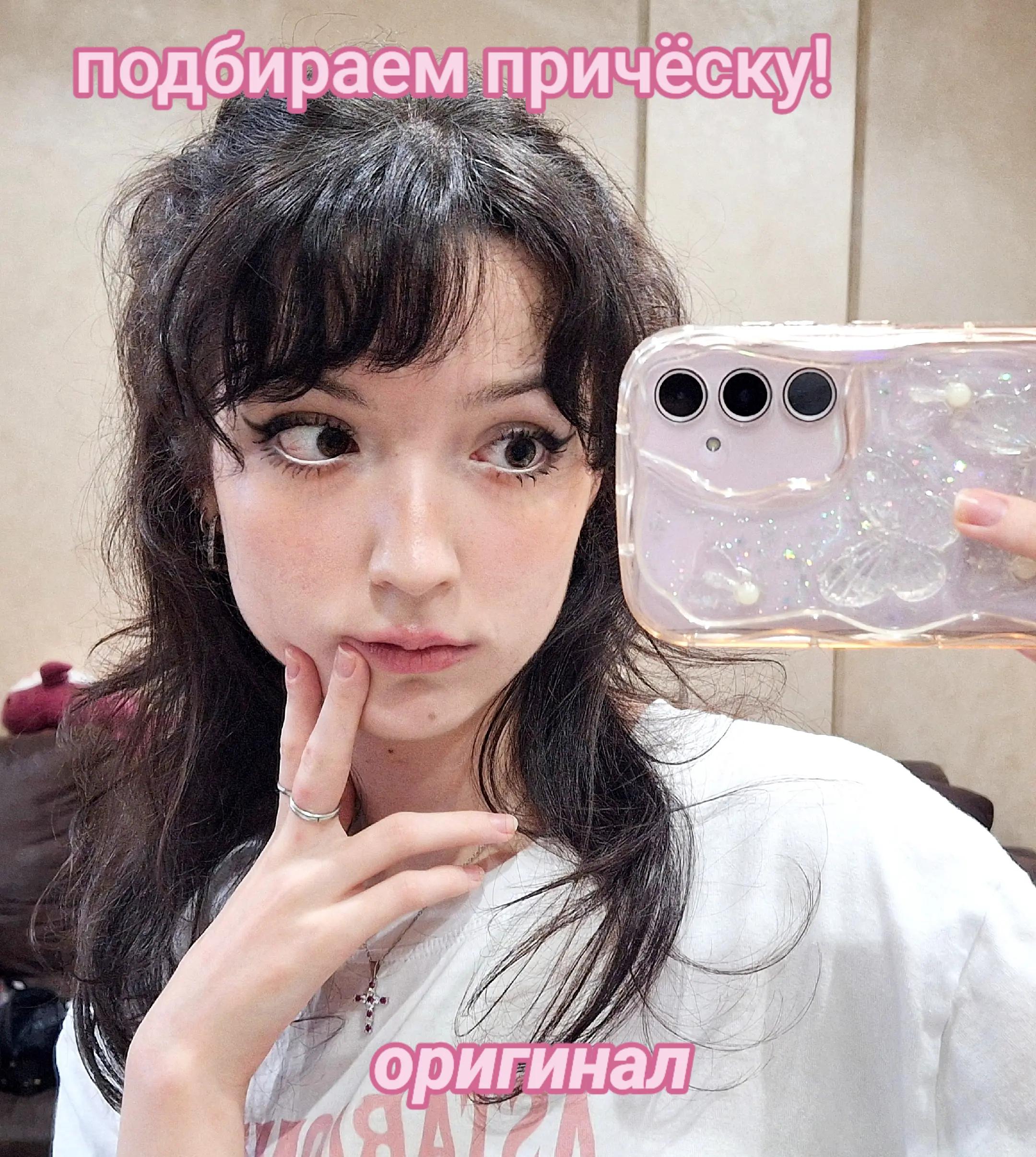 @ленточка