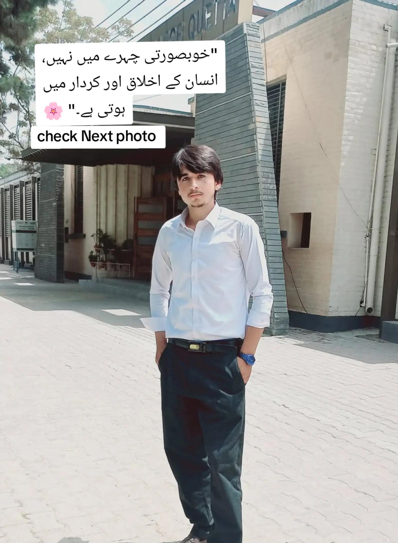 @Aimal khan kakar🩺🥼