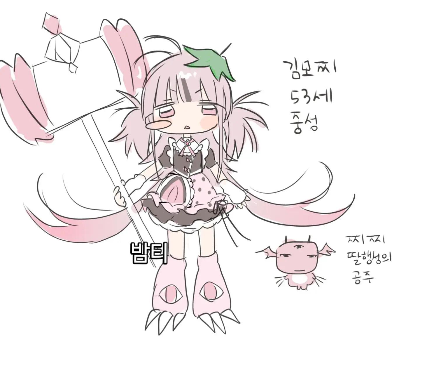 @엉덩이
