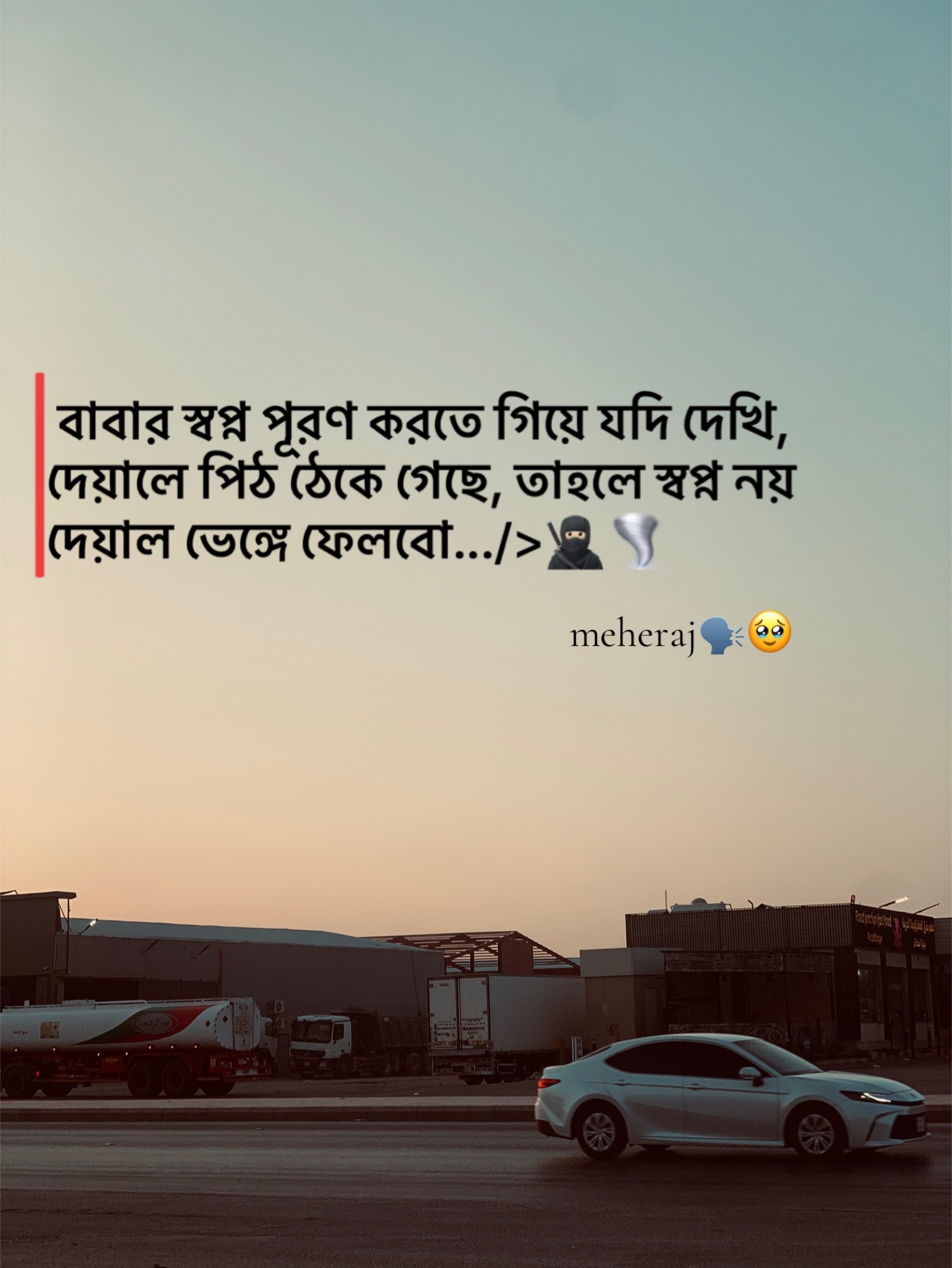 @⚡️ MEHERAJ🚩🦅