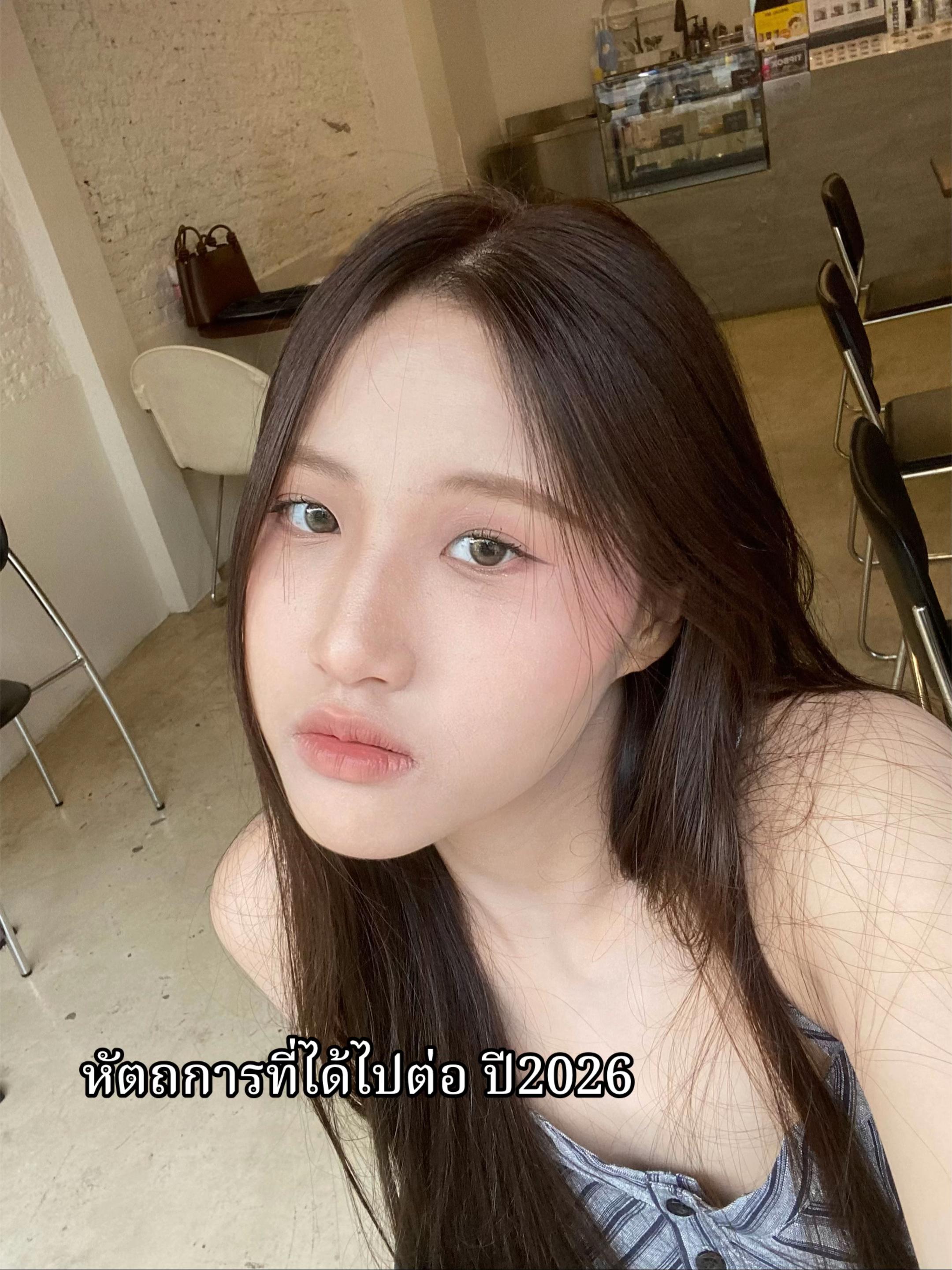 @ฌ.เฌอฟ้า