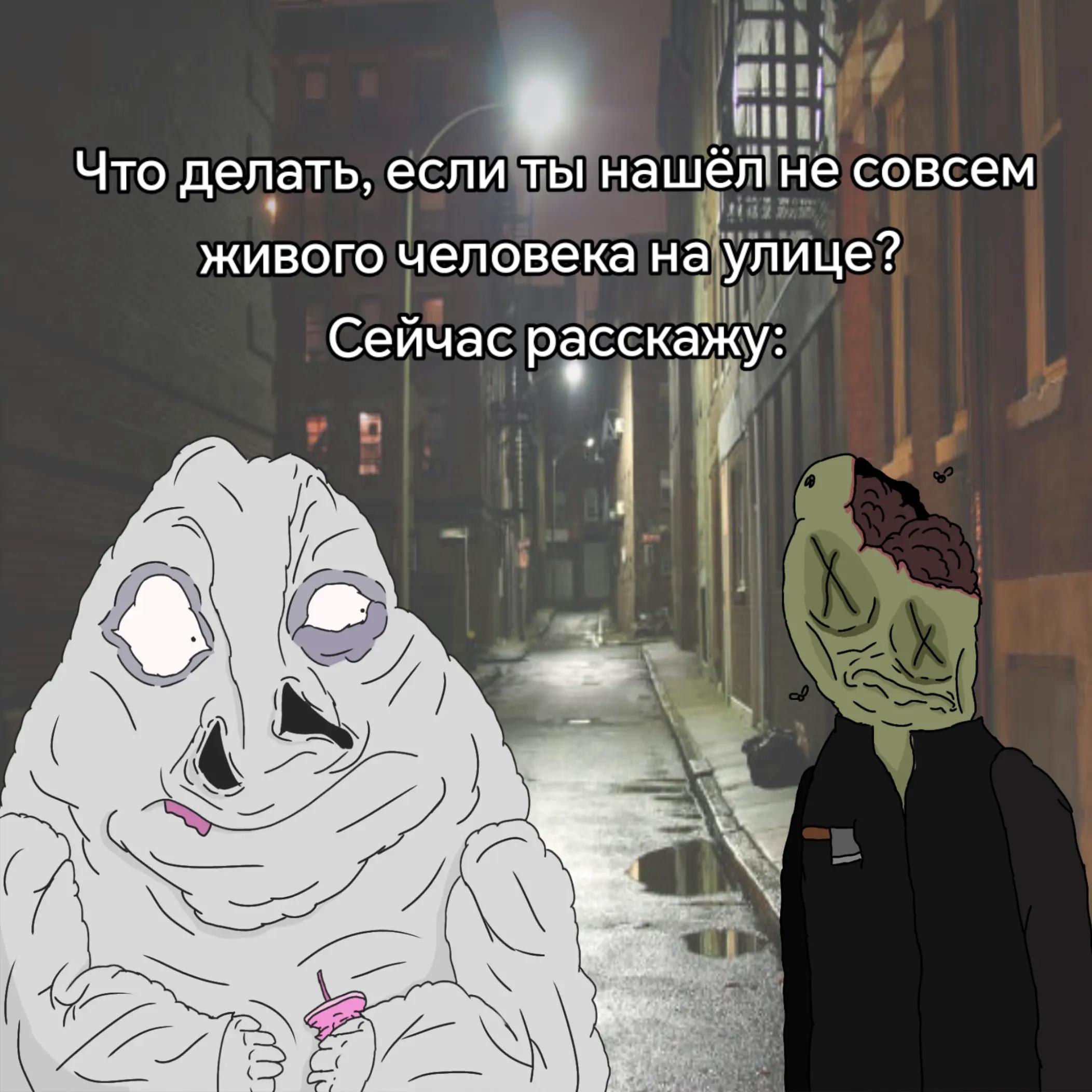 @некто