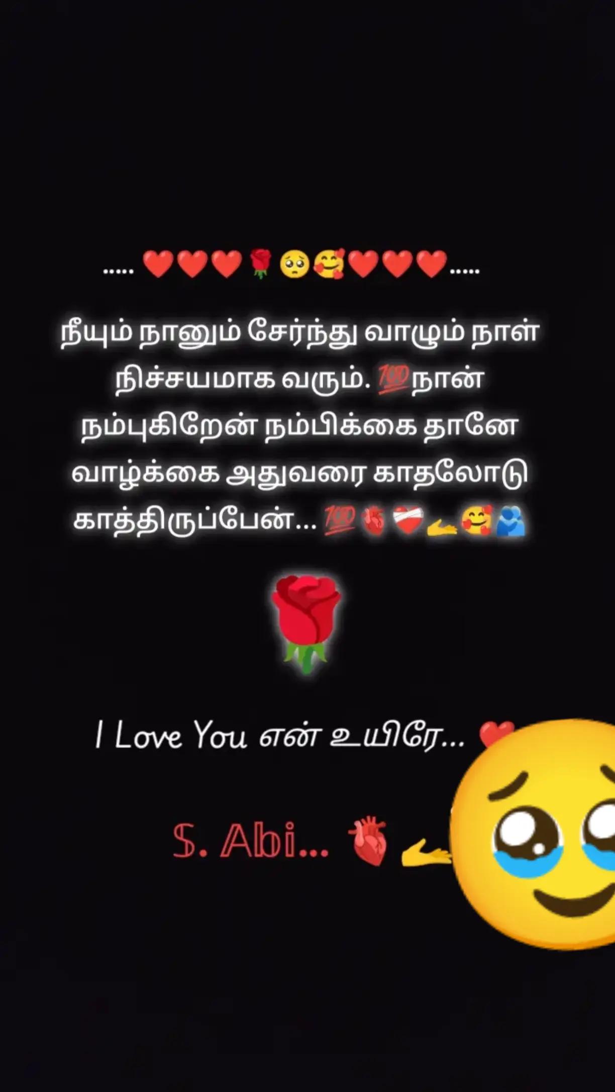 @🇰🇼✈️என் உயிர் நீதானே, 🇱🇰😻