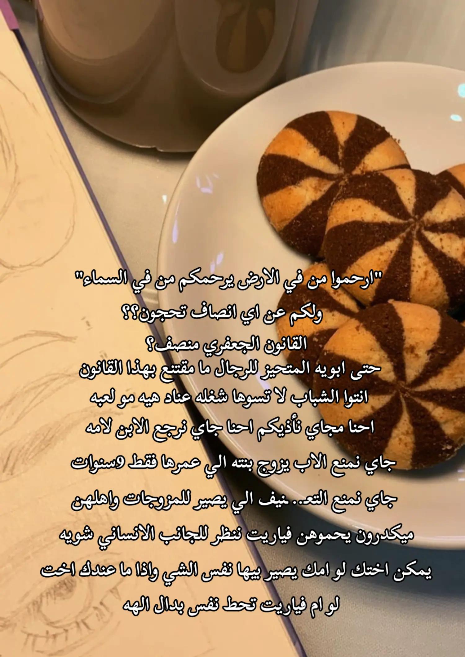 @INFJ🇮🇶