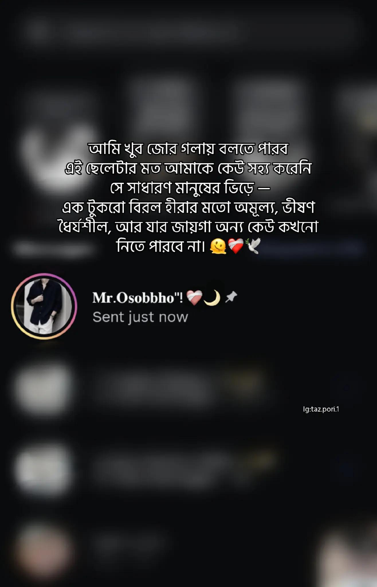 @—𐙚রুহি/تانيشة!!🌙🦢