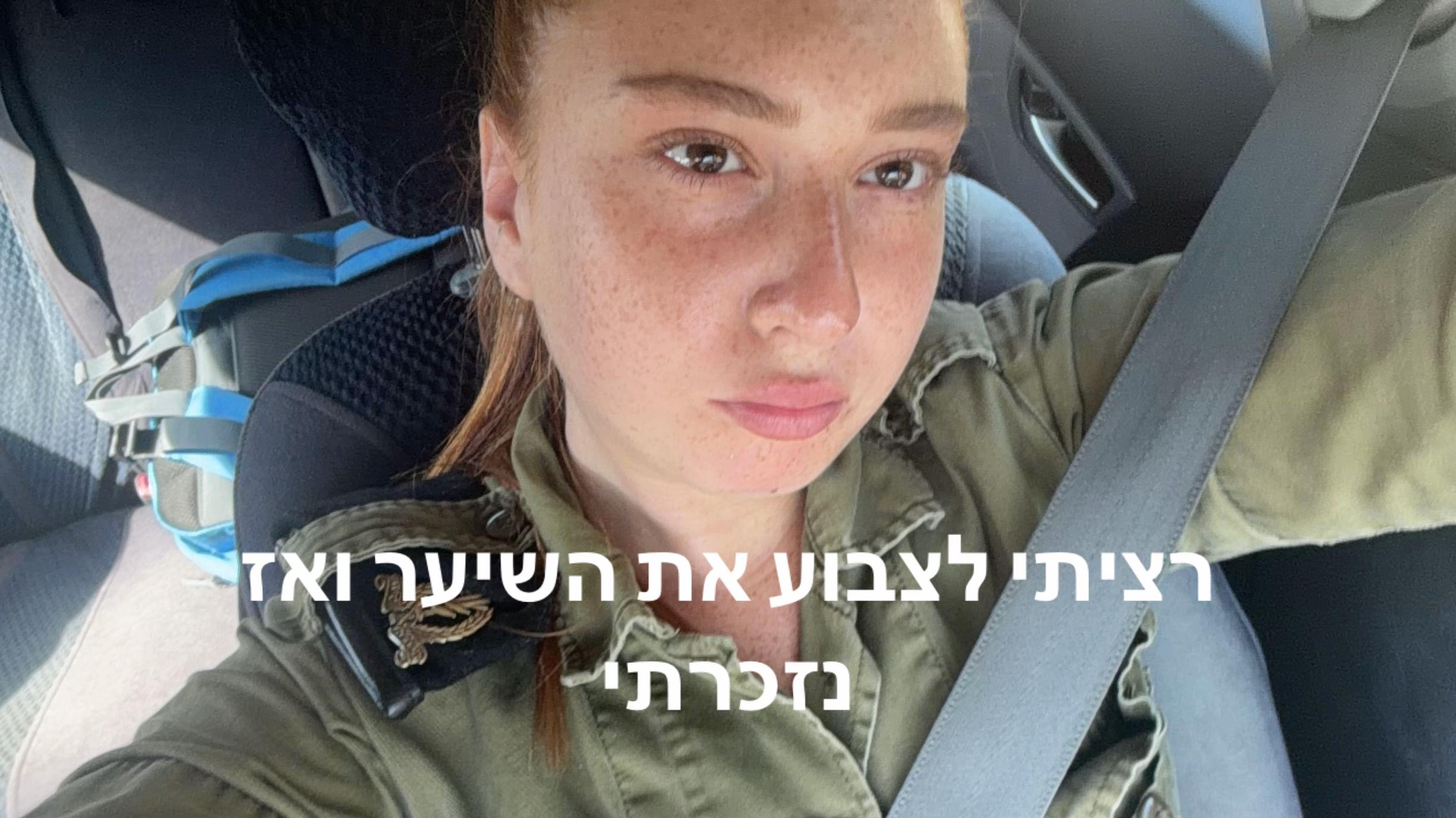 @יותם🎀