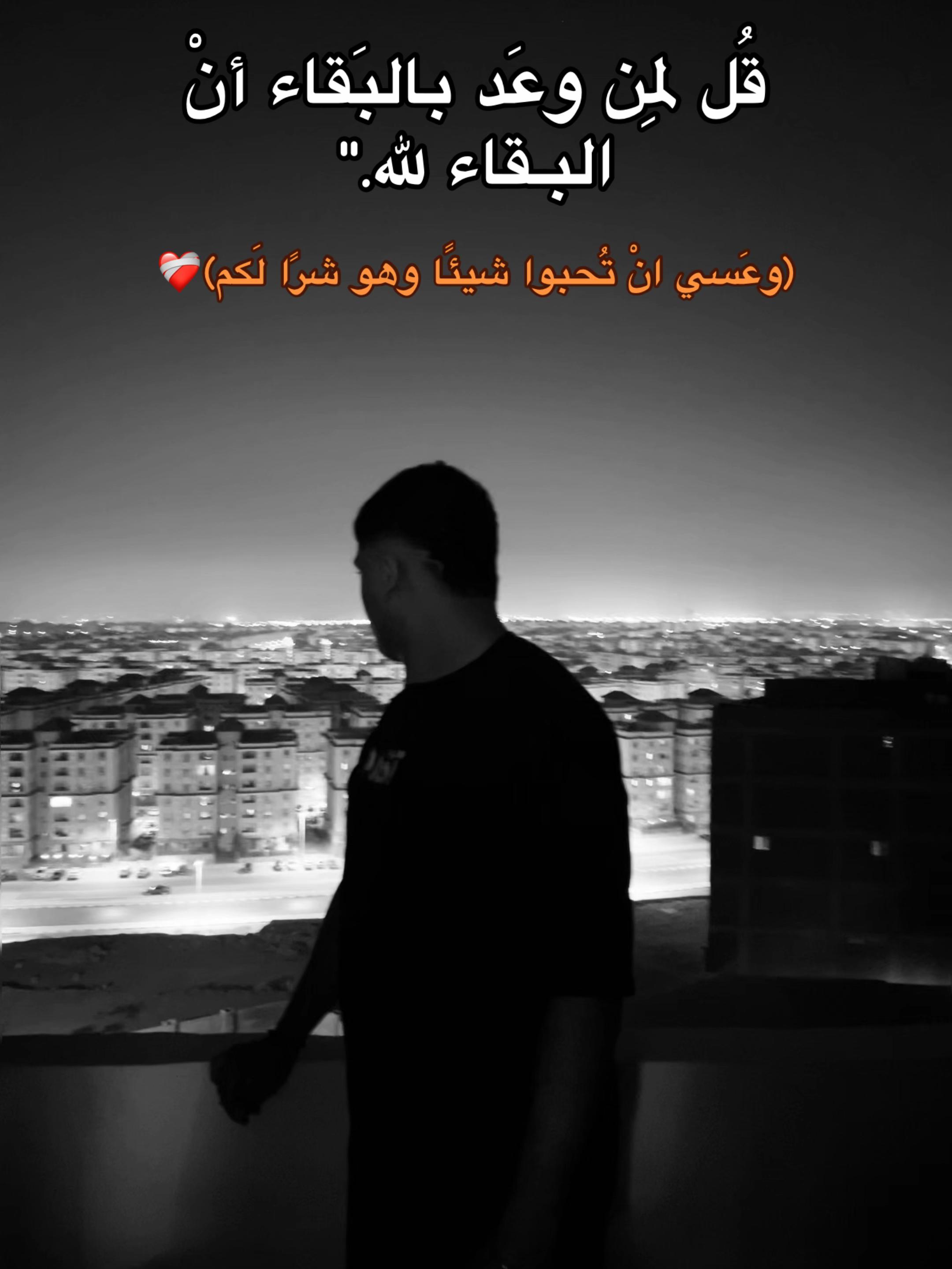 @﮼يوسف ﮼مش ﮼كويس ﮼دلوقتي💔