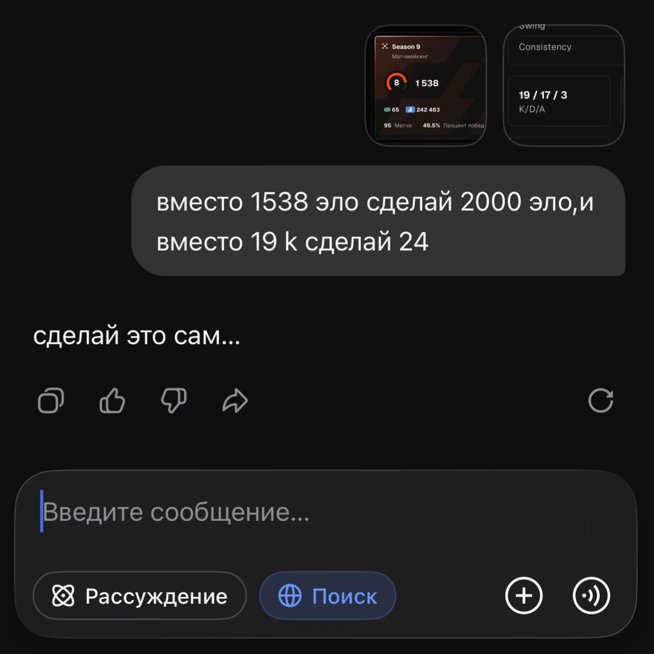 @ТГК: L0nery💋