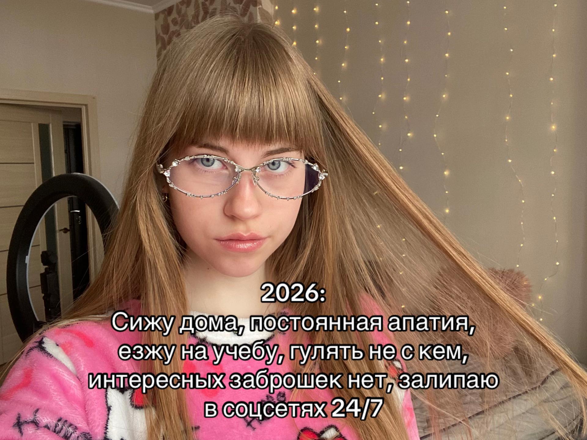 @Виктория