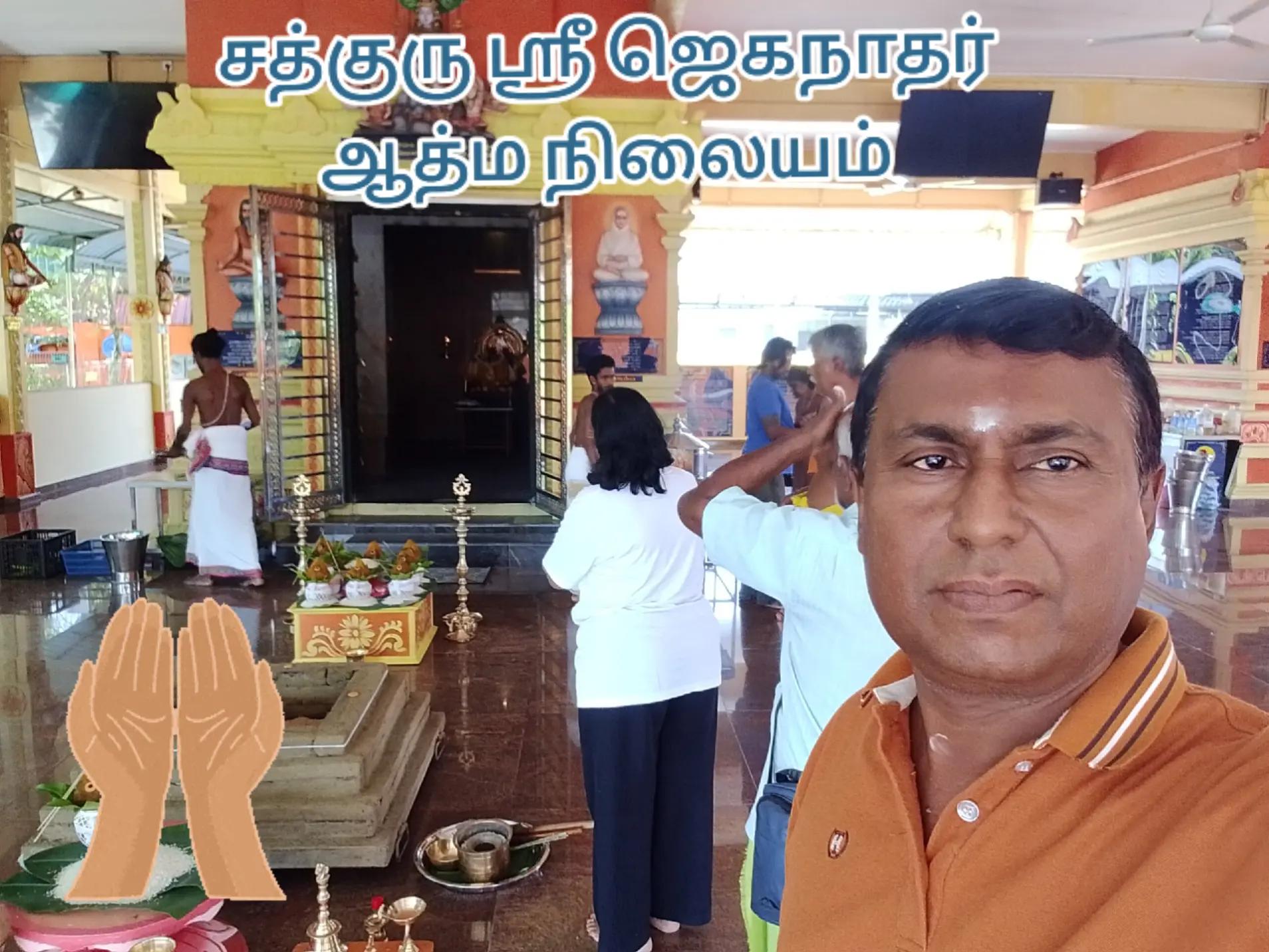 @Barathy Perumal