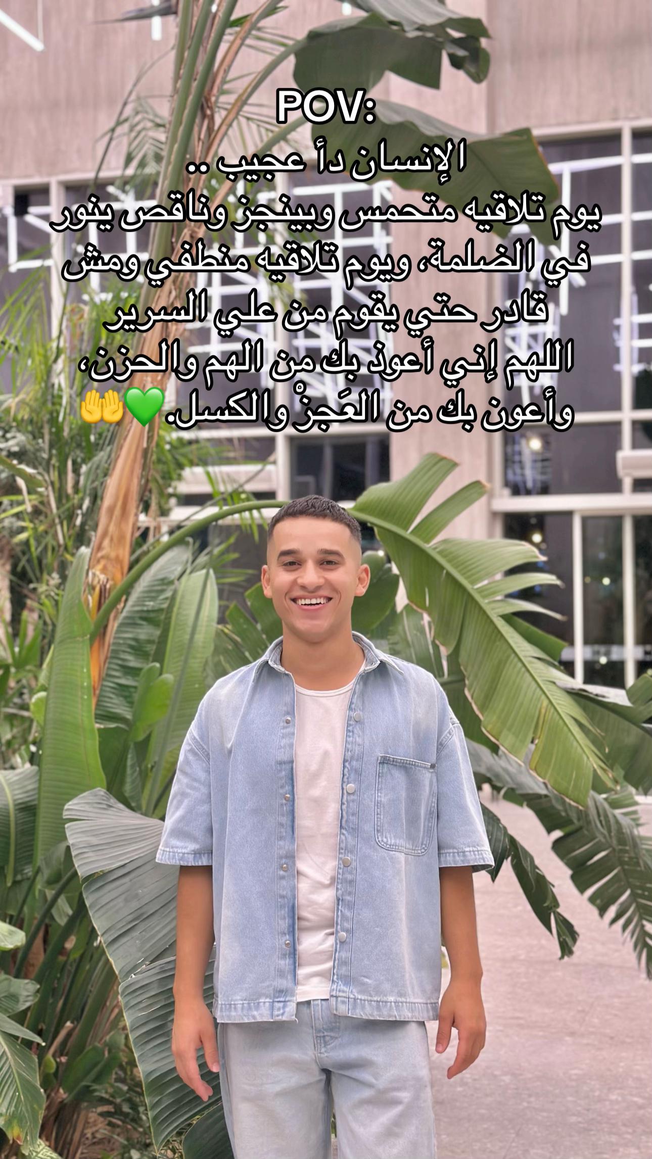 @مصطفي الحشاش