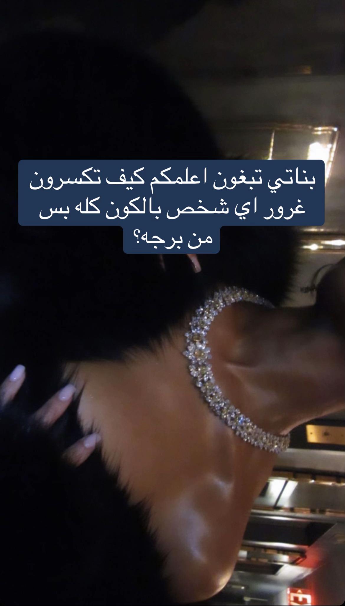 @ياسمينة 🕯️