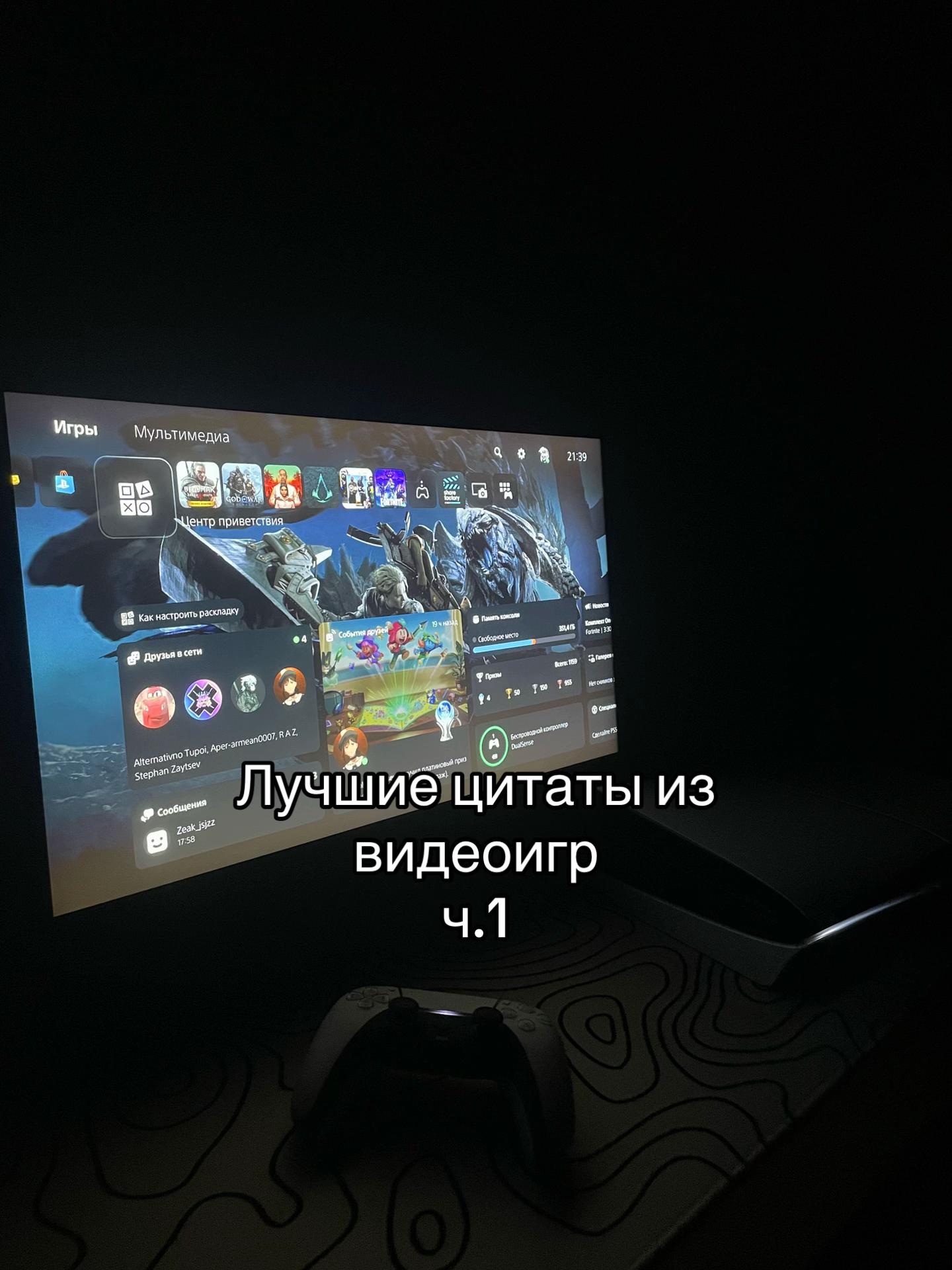 @Ger4ik_97