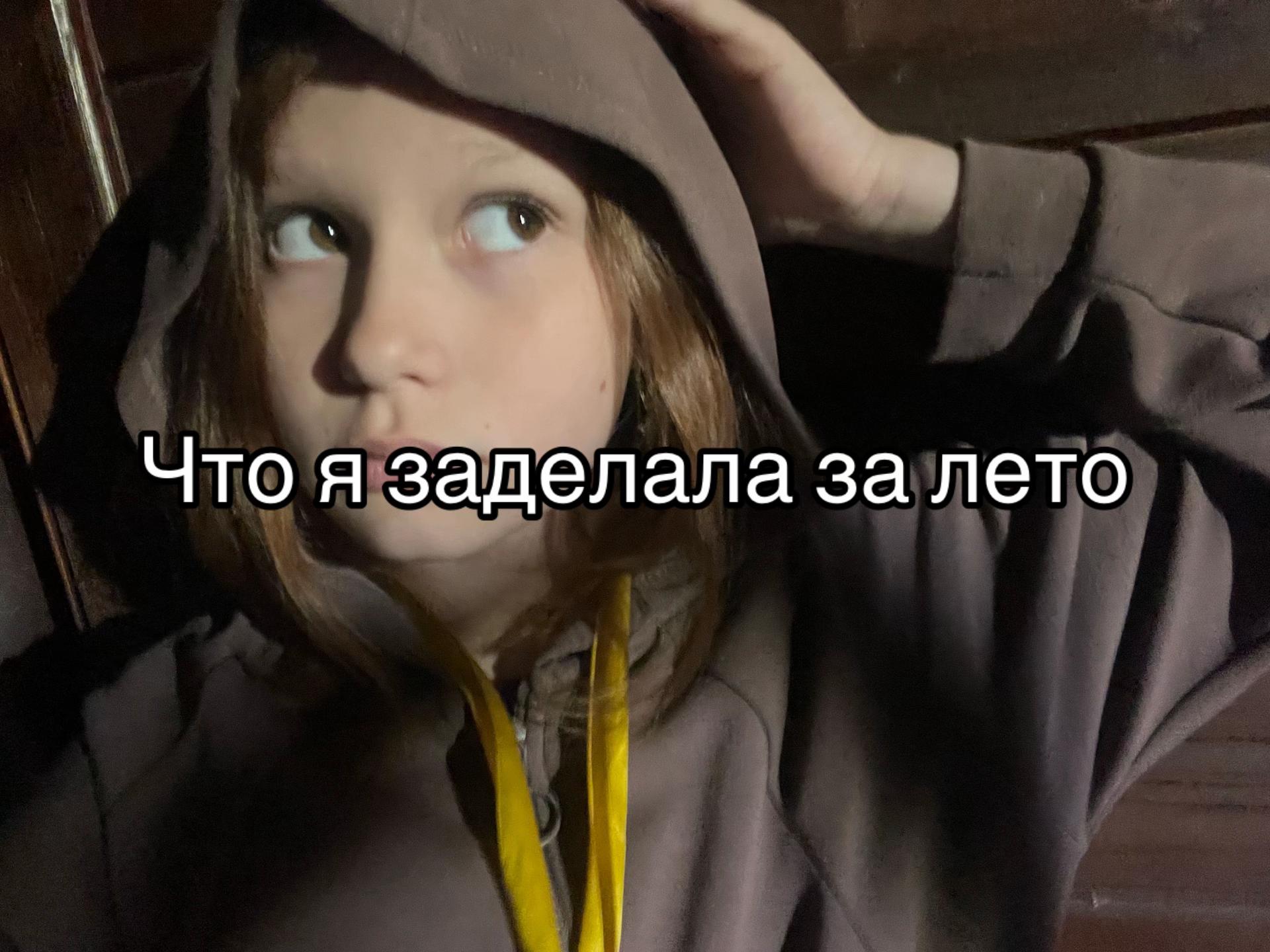 @Рыжая мейби