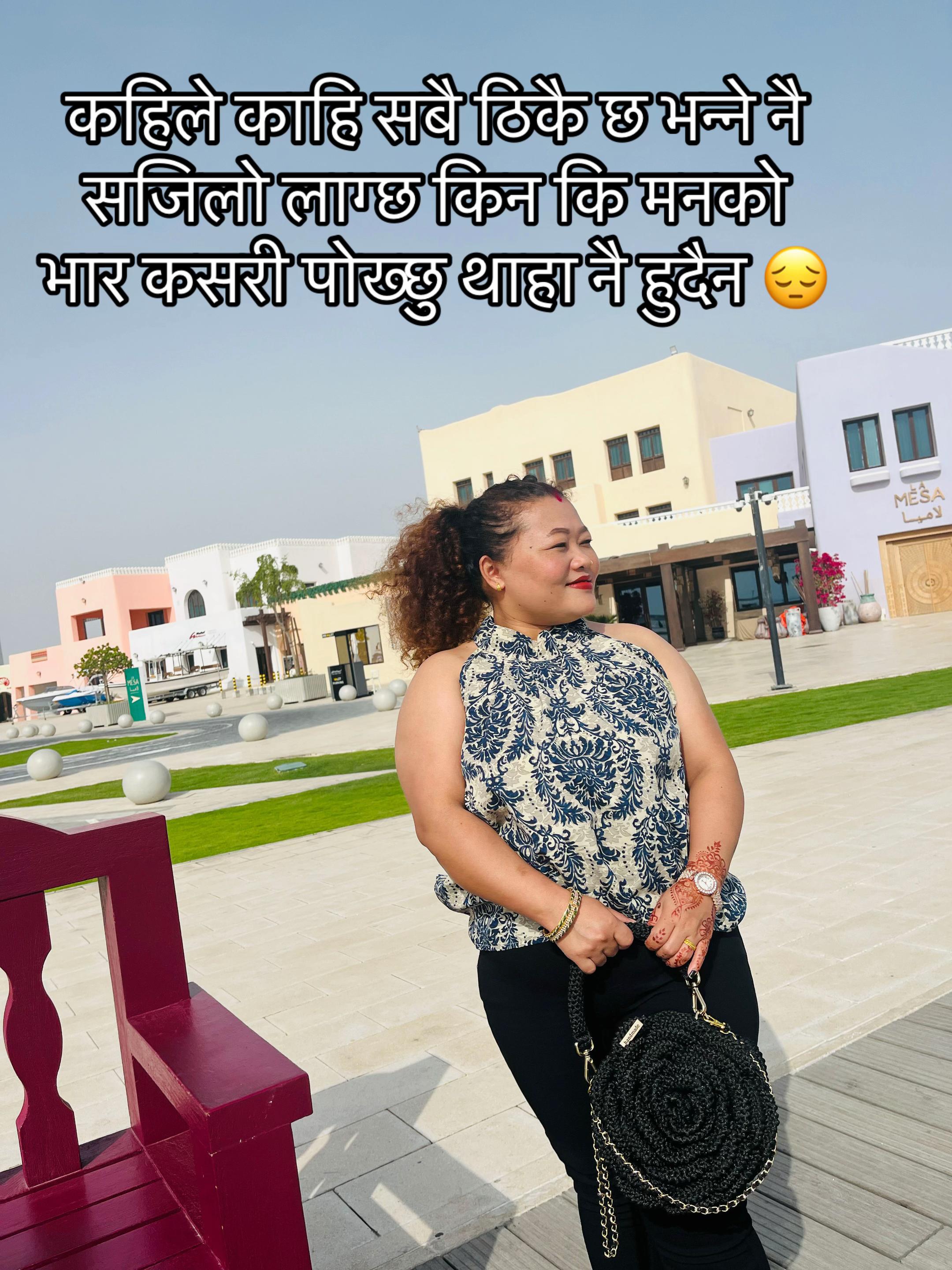 @Urmi❤️🇳🇵🫶