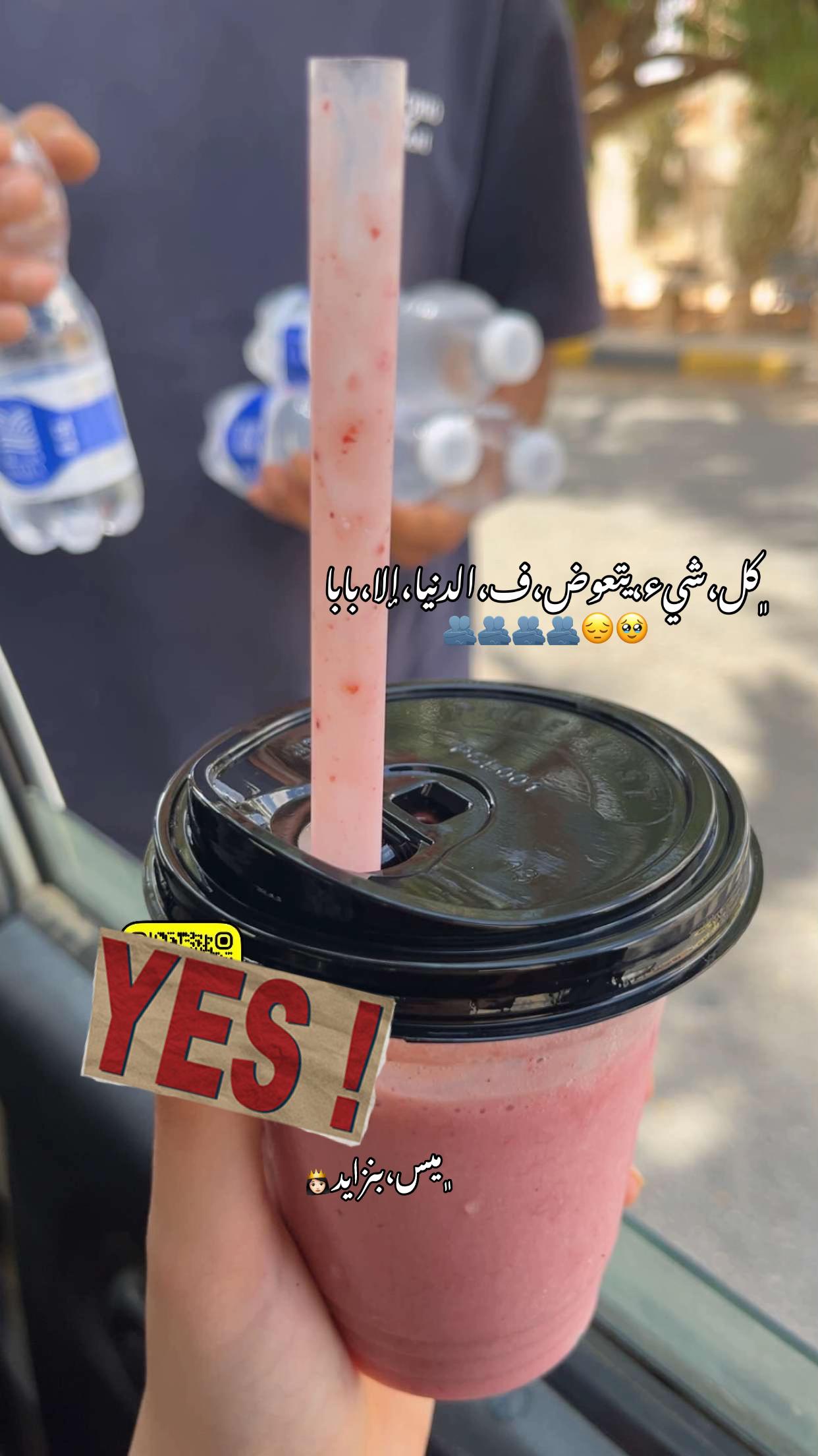 @﮼م |غفراللهٌ لــهَـا🦢&hearts;️.