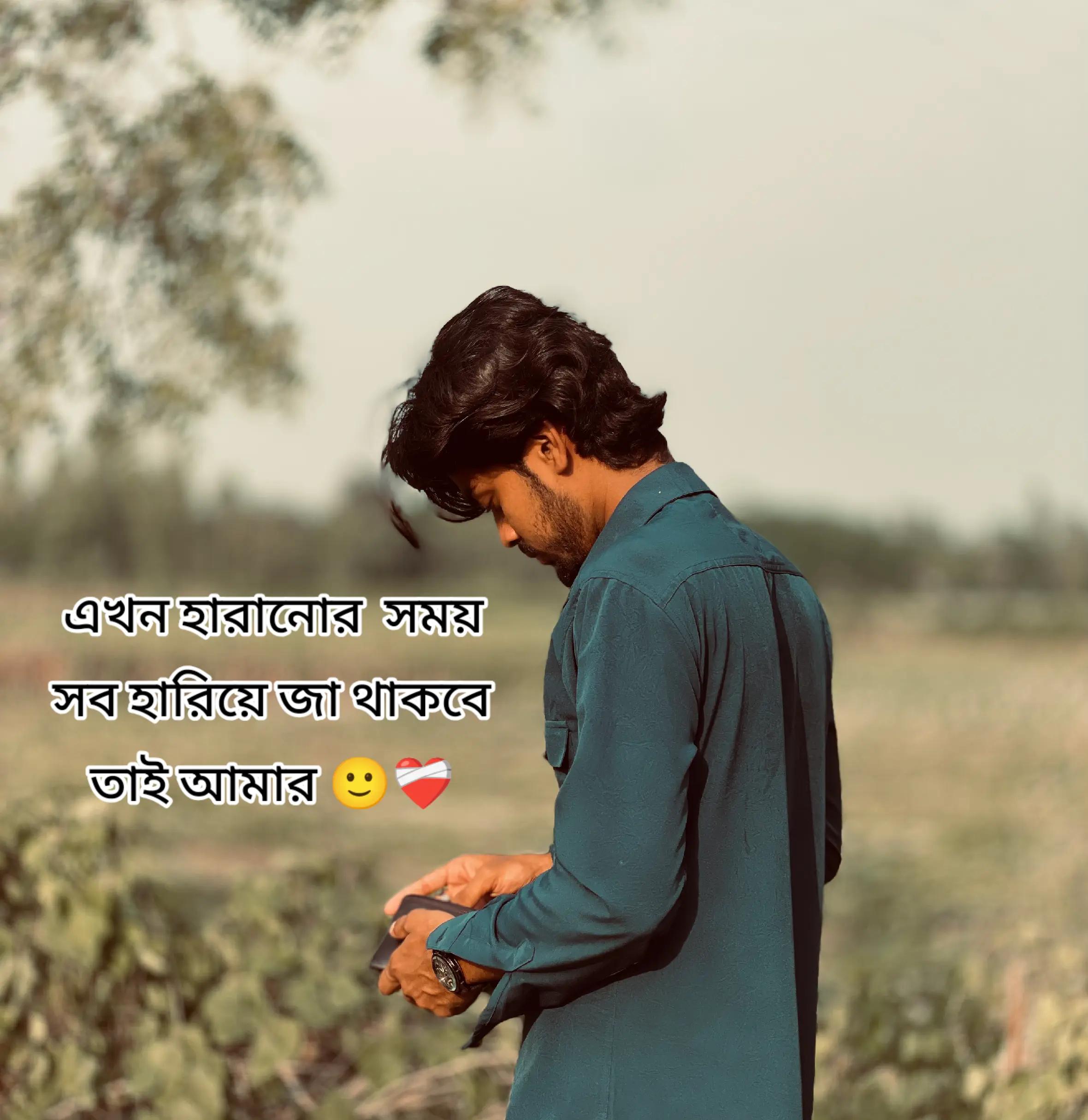 @Sheikh Nazmul⚰️