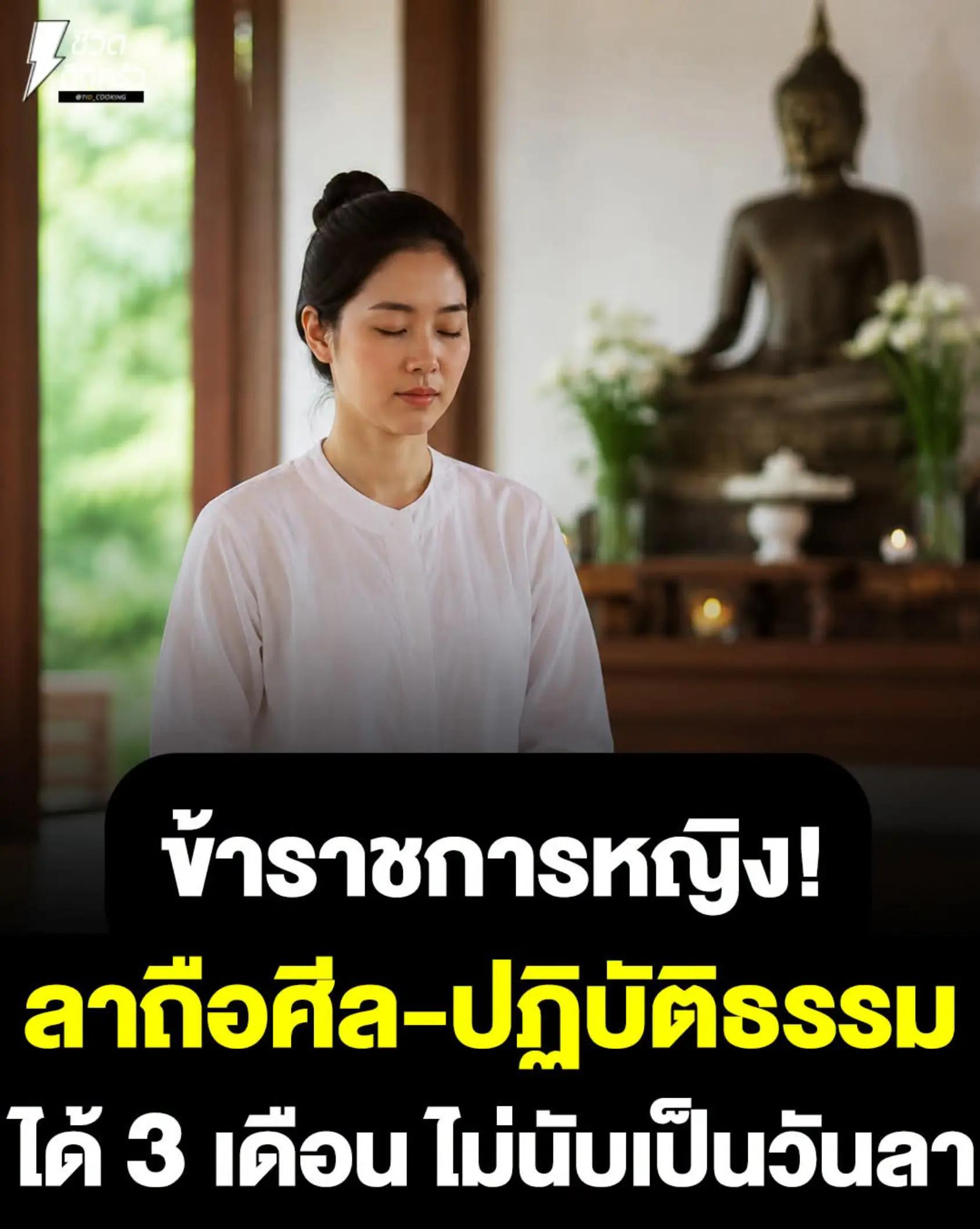 @ปักหมุดสิ่งดีทำให้ต่อเนื่อง🎯