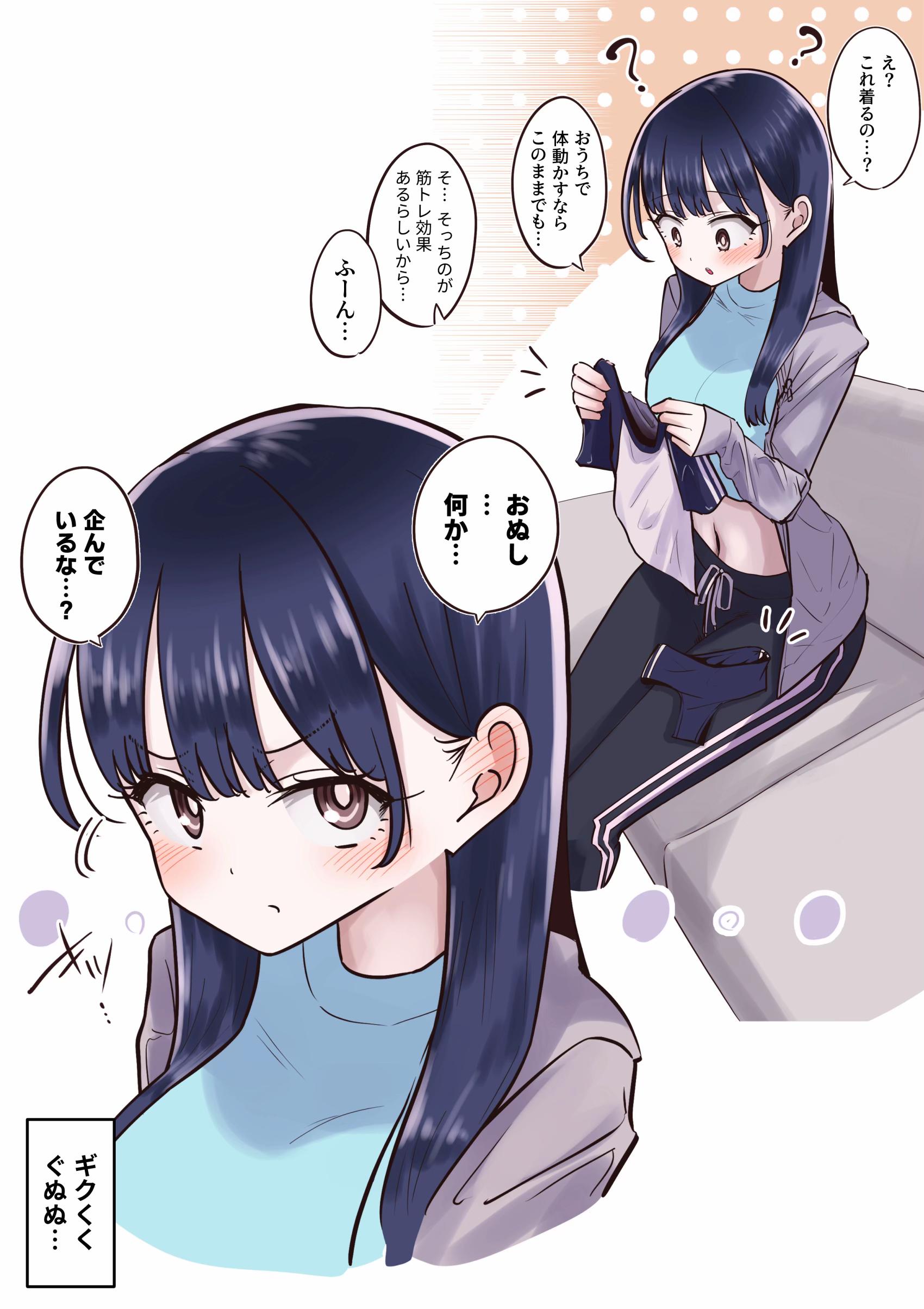 @M2坊（えむにぼう）