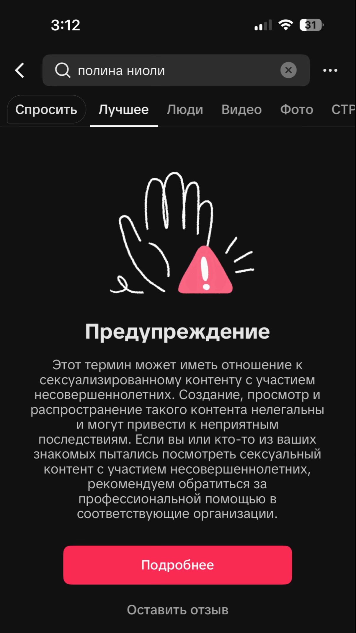 @тгк: miksqtaa