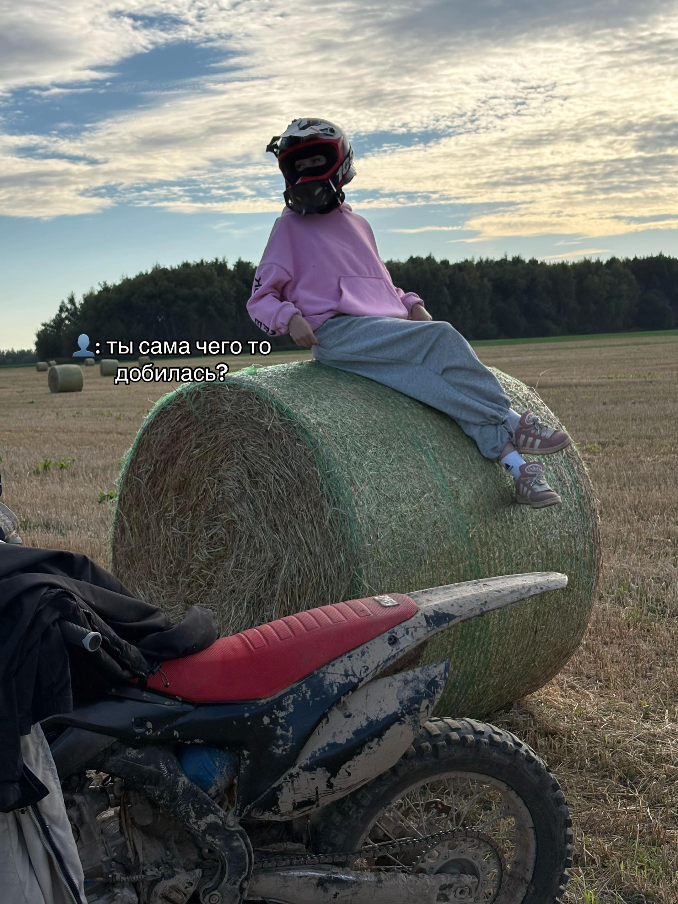 @Ягерь
