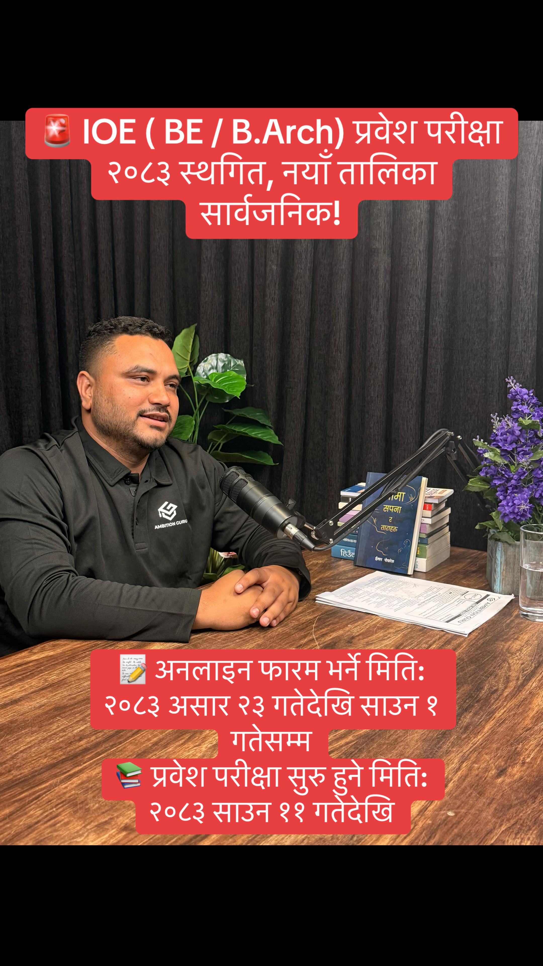 @Dipendra Regmi