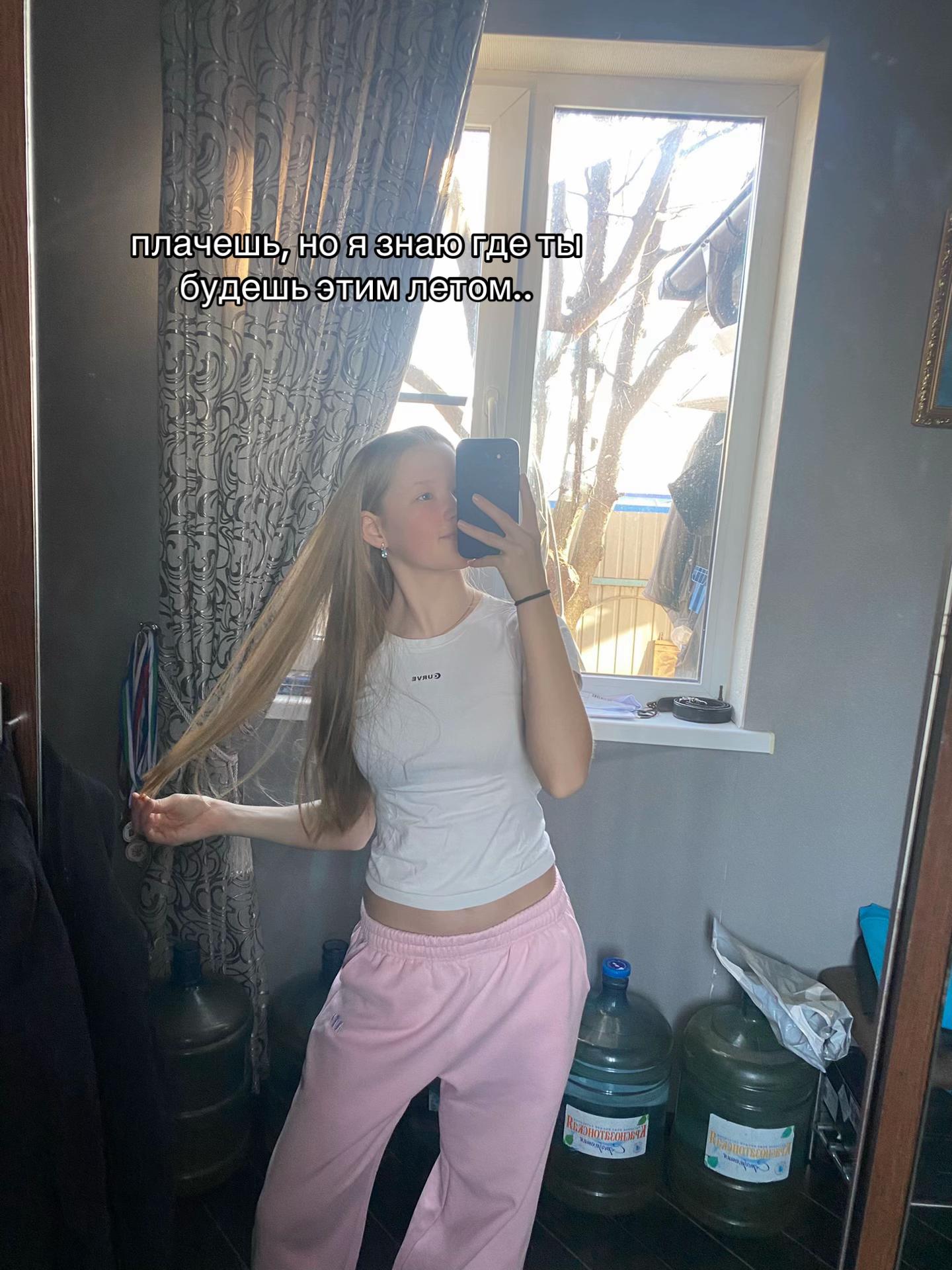 @katixx33