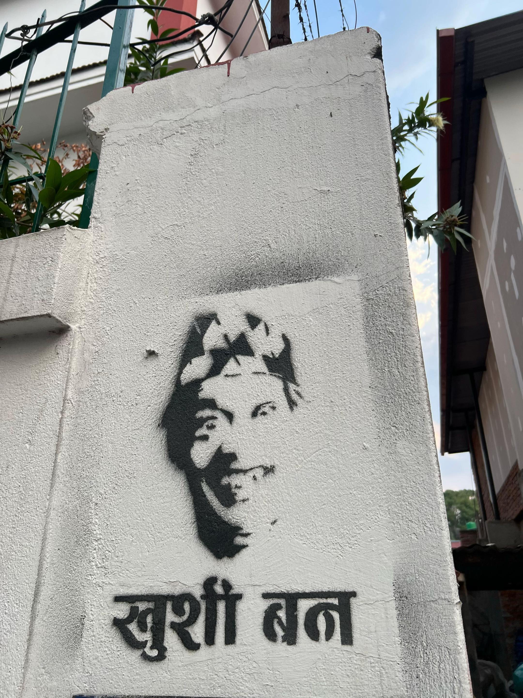 @युकेश