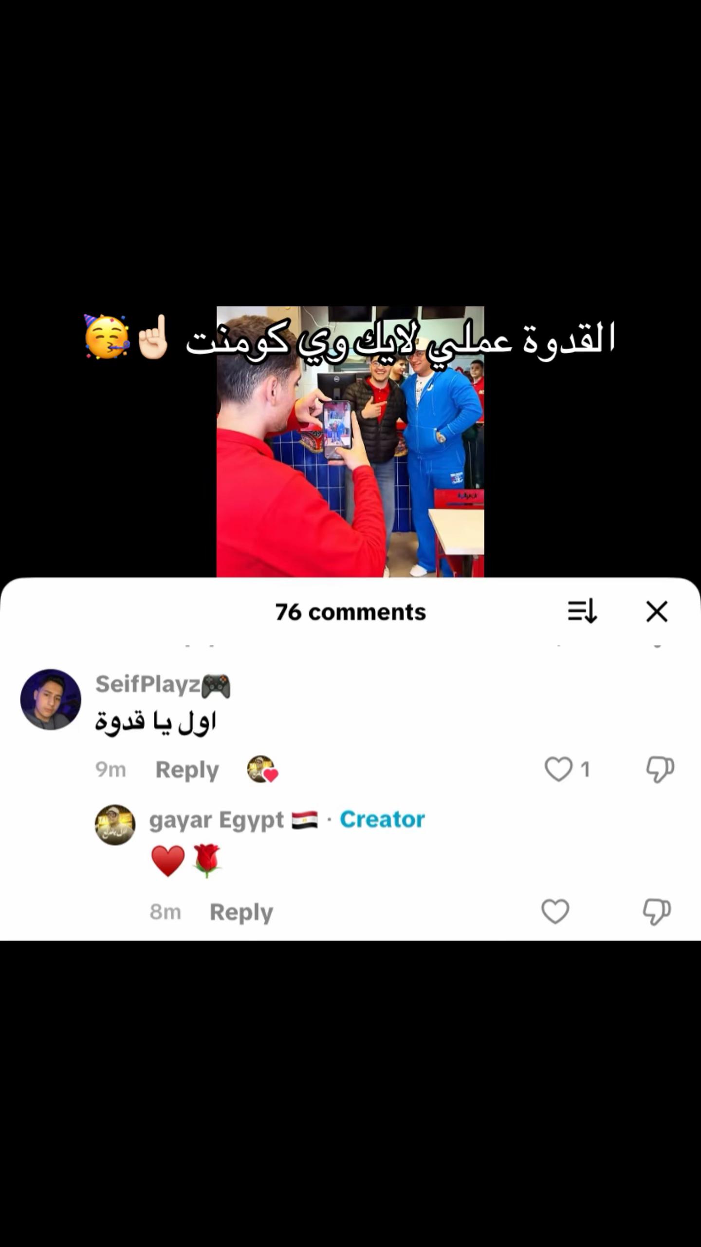 @&bull;ســ🗡️يـف||𝑆𝑎𝑖𝑓&bull;