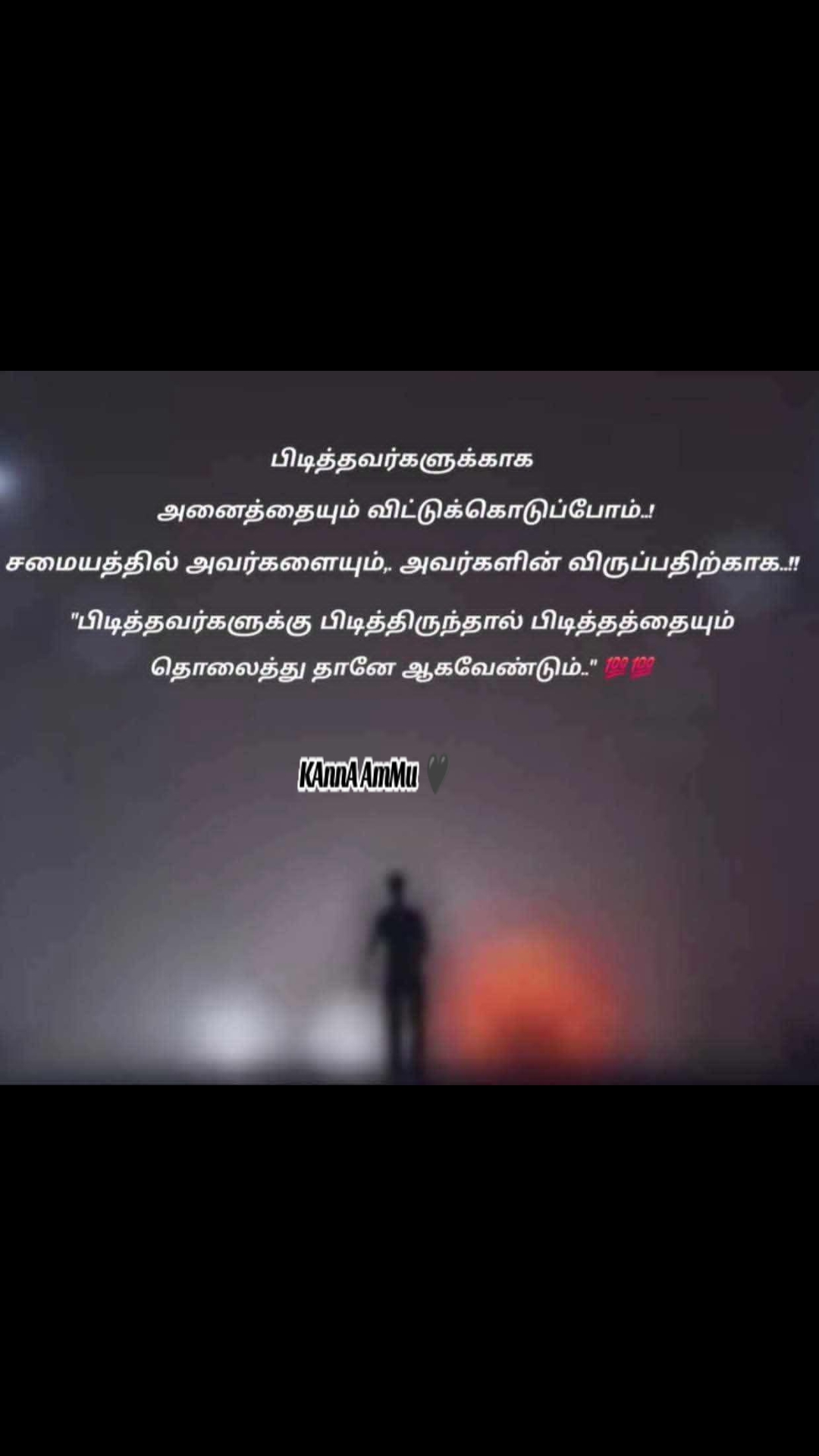 @KAnnA AmMu
