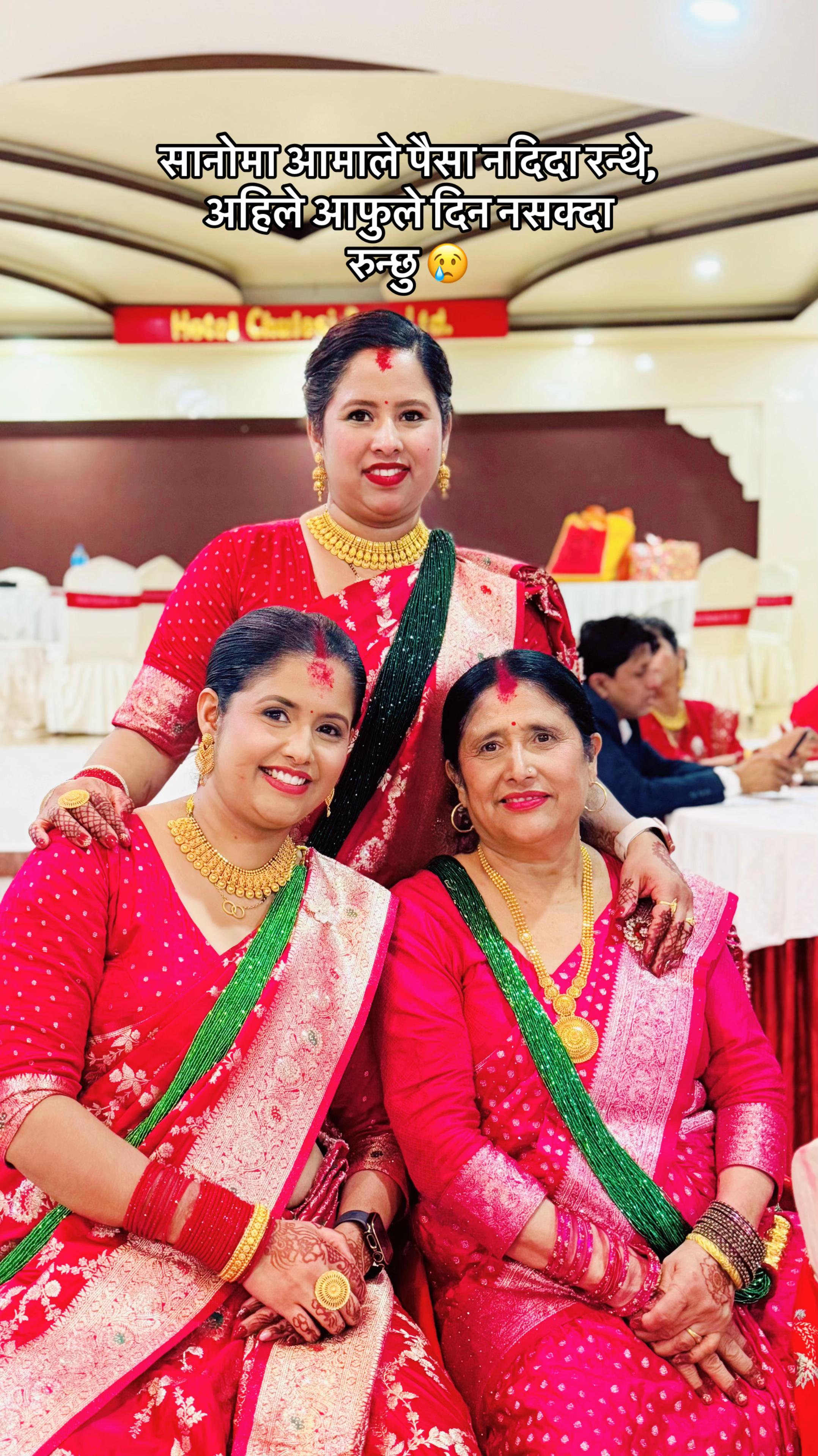 @🎀 SUNITA UPRETY 🧿
