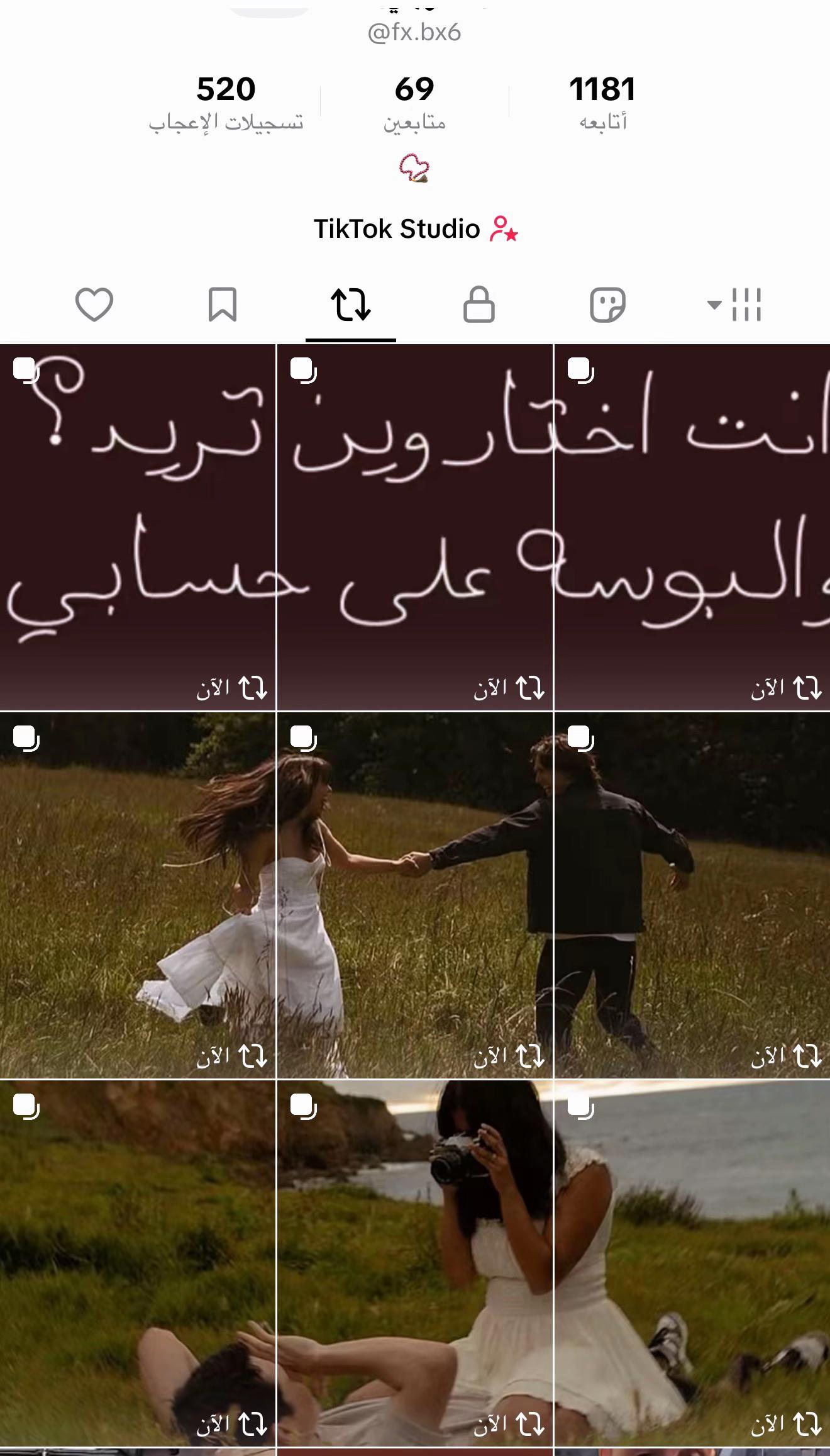 @❴ ᶠᵐ 7RB ❵