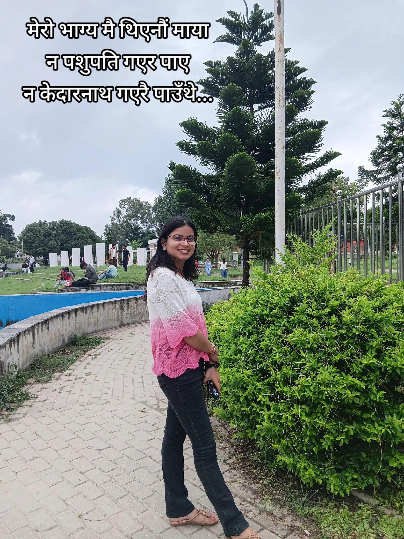 @यशोदा चन्द ♥️