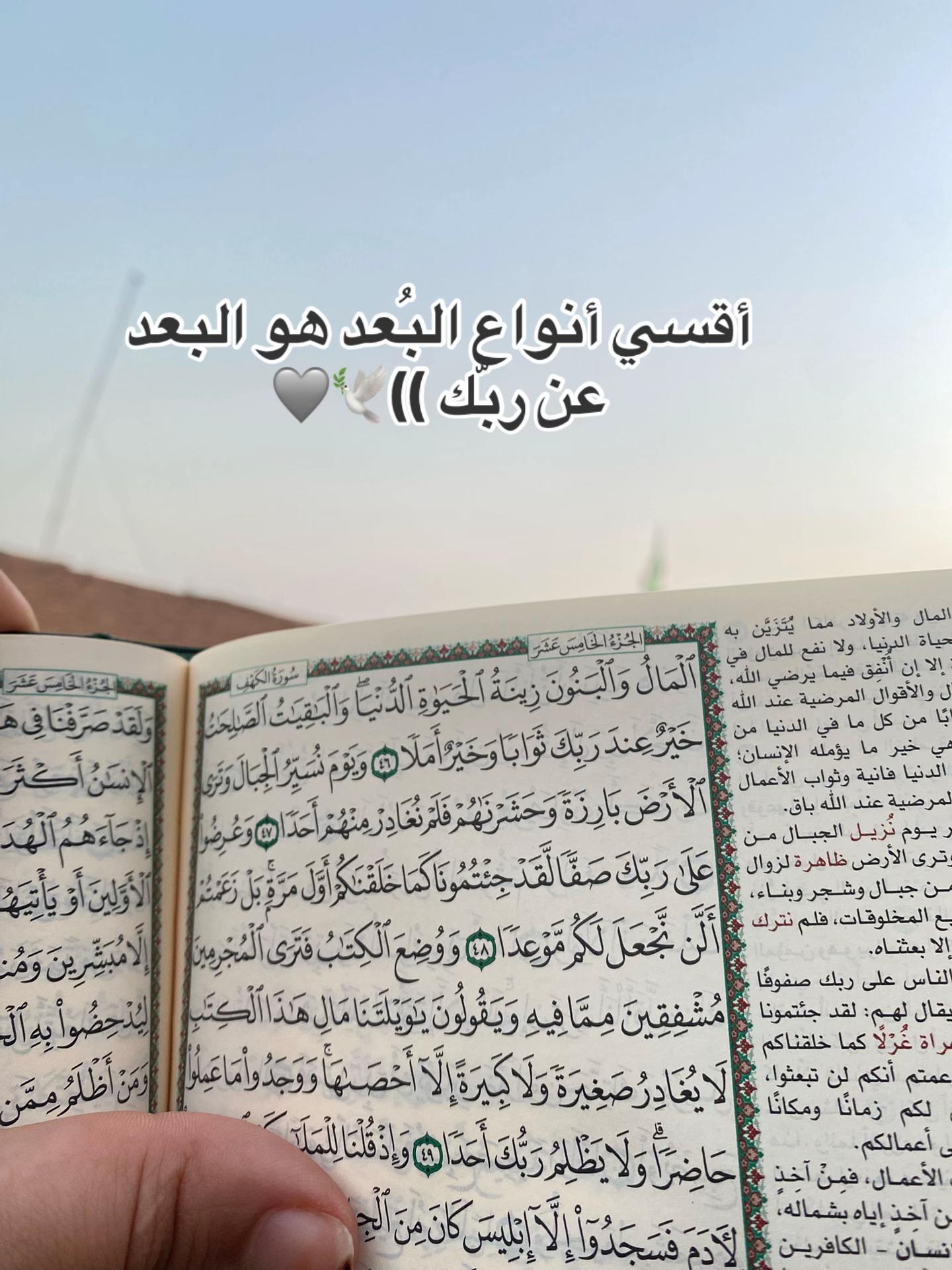 @نـسـNESMAمـه "🧸👑