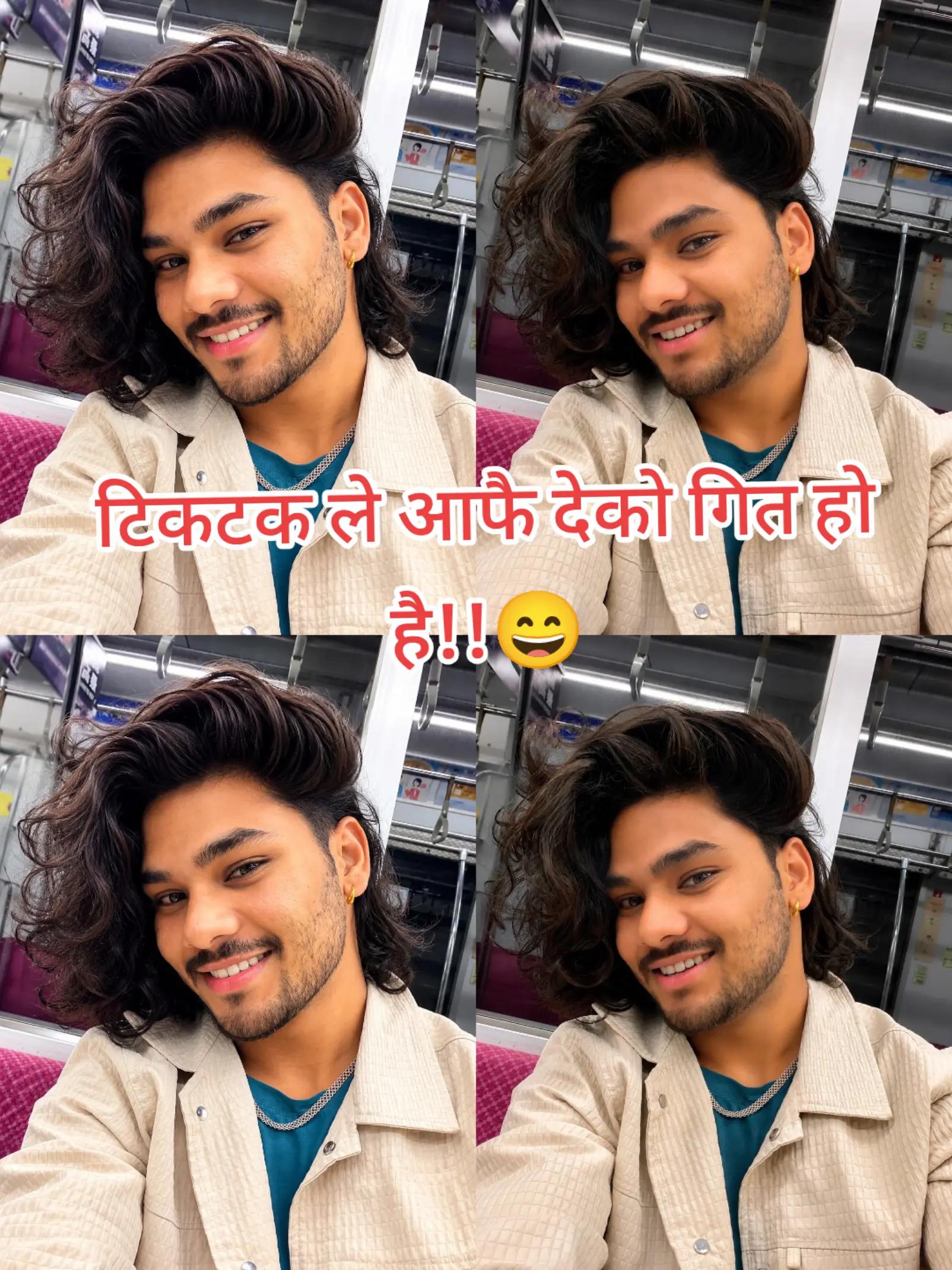 @रमेश जङ सुनार ............
