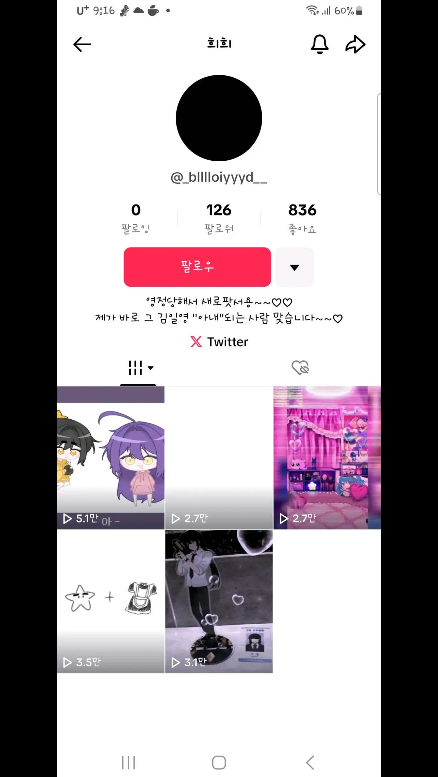 @앙기모찌♡(?)