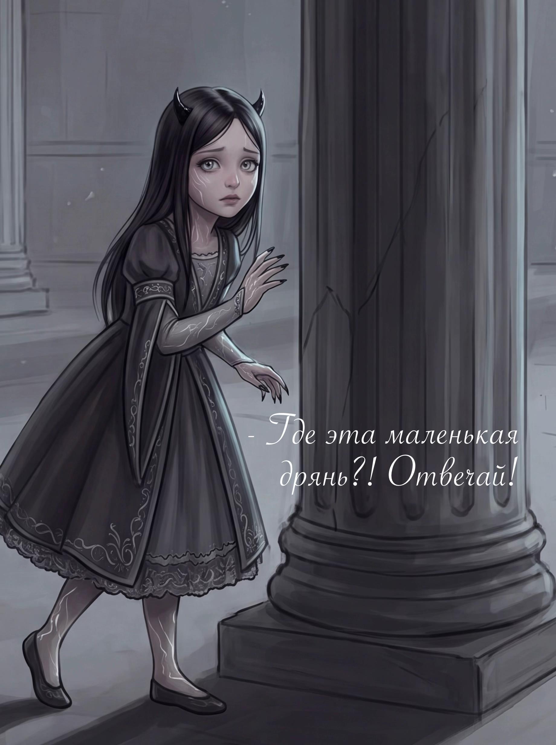 @Таня Нордсвей