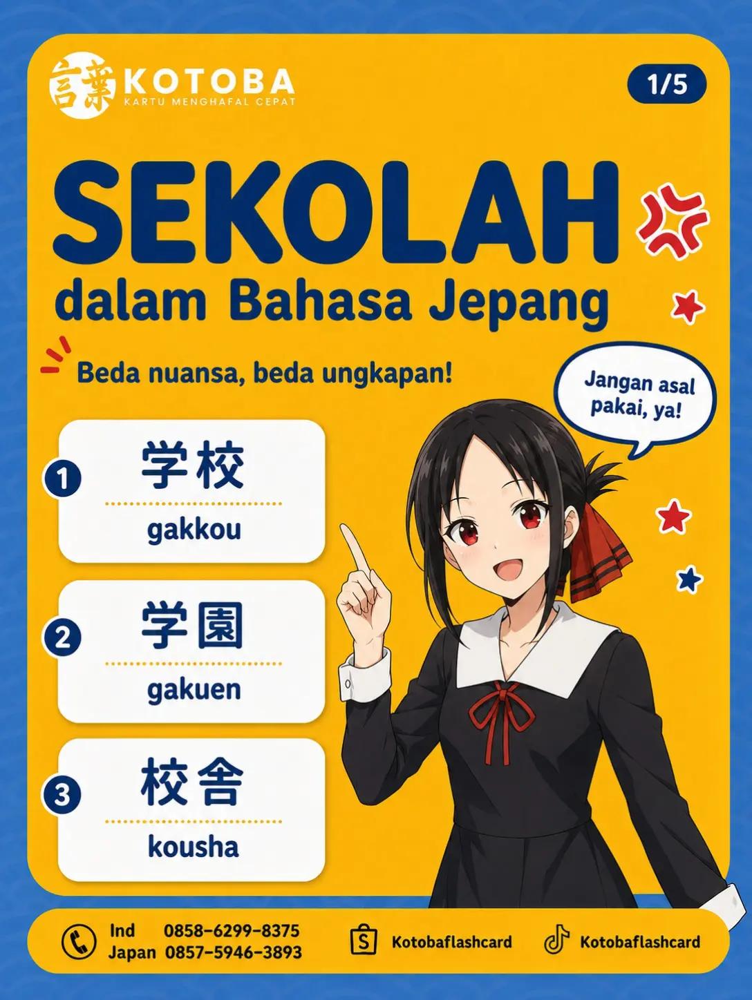 @Kotoba Flashcard