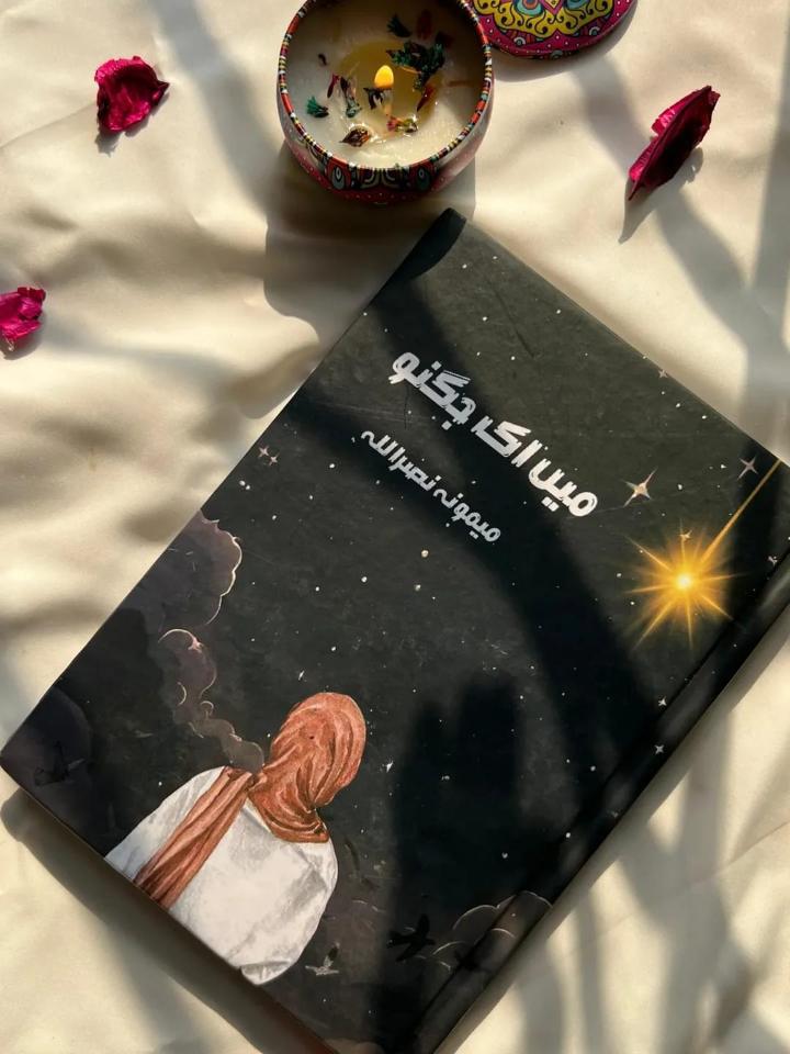 @ƝƠƔЄԼƖƧƬ ƝƠƠƦ✨