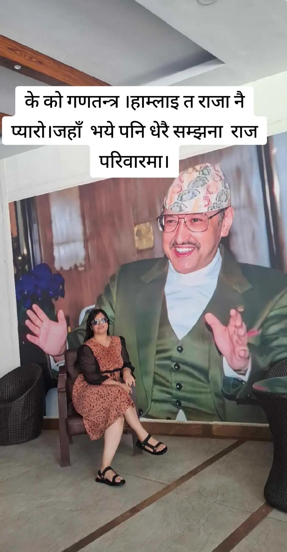 @Ghimire sharmila😍