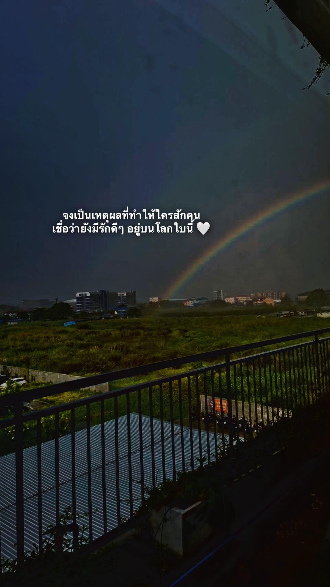 @pai🌈