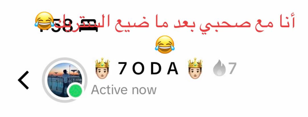 @﮼﮼برزيلي🇧🇷😜